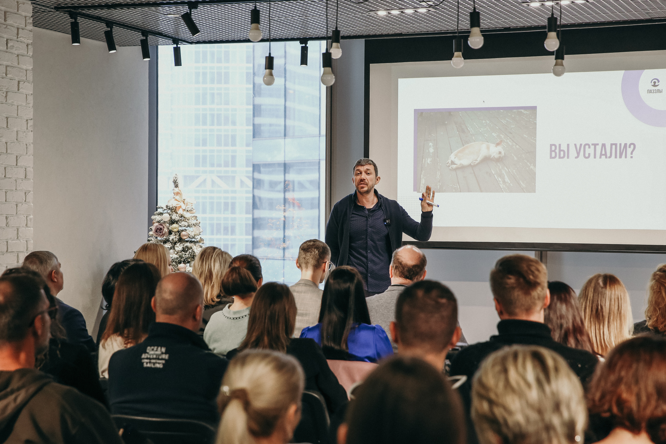 Тренинг Мавлютова МоскваСити. Фотограф и видеограф Анна Домашенко
