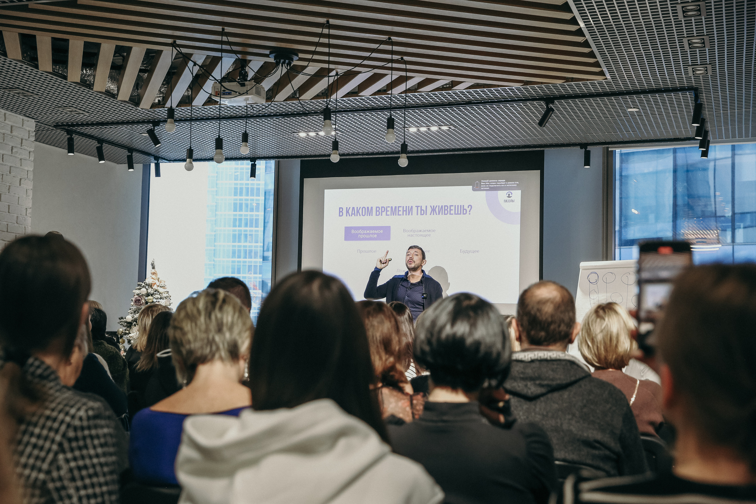 Тренинг Мавлютова МоскваСити. Фотограф и видеограф Анна Домашенко