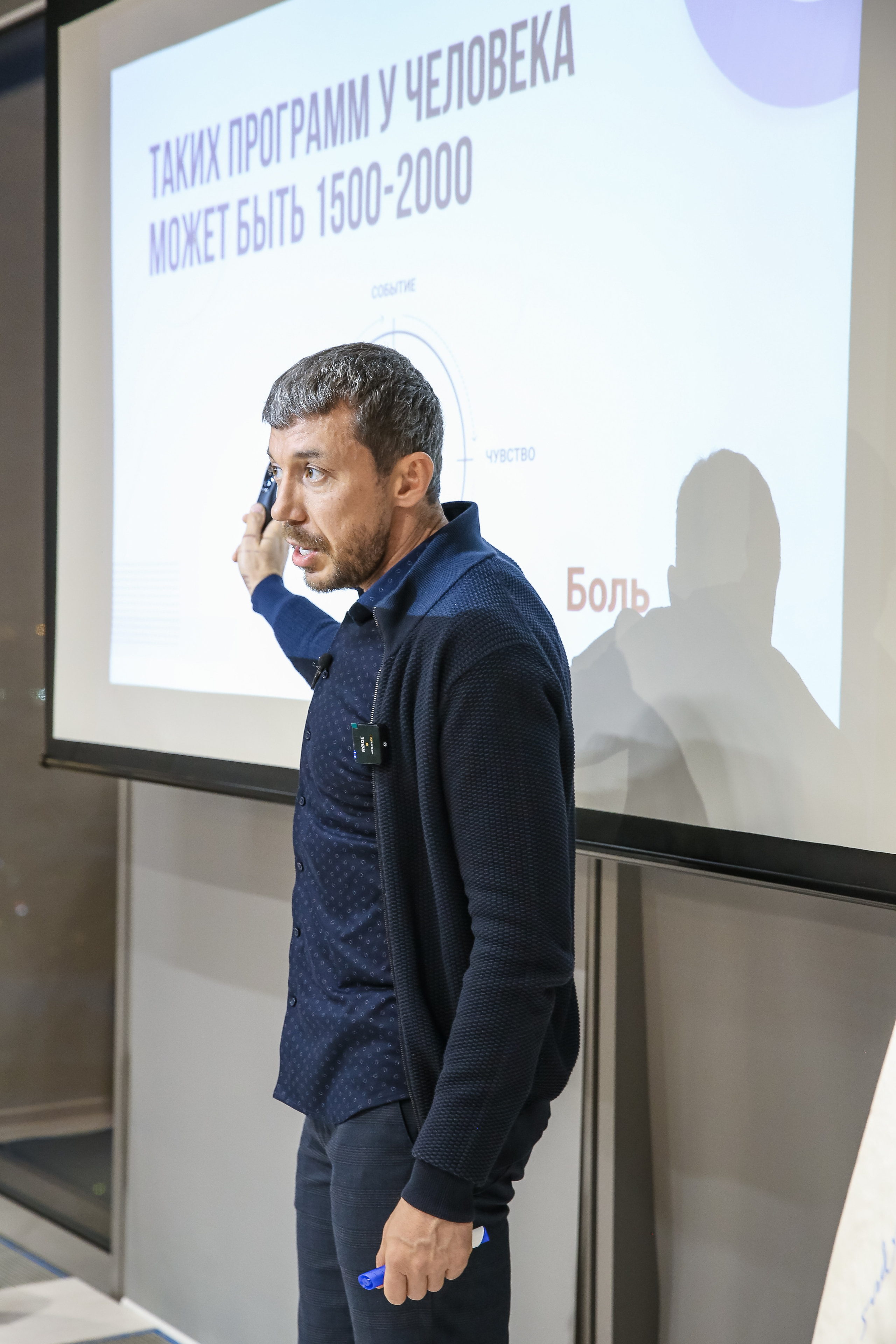 Тренинг Мавлютова МоскваСити. Фотограф и видеограф Анна Домашенко