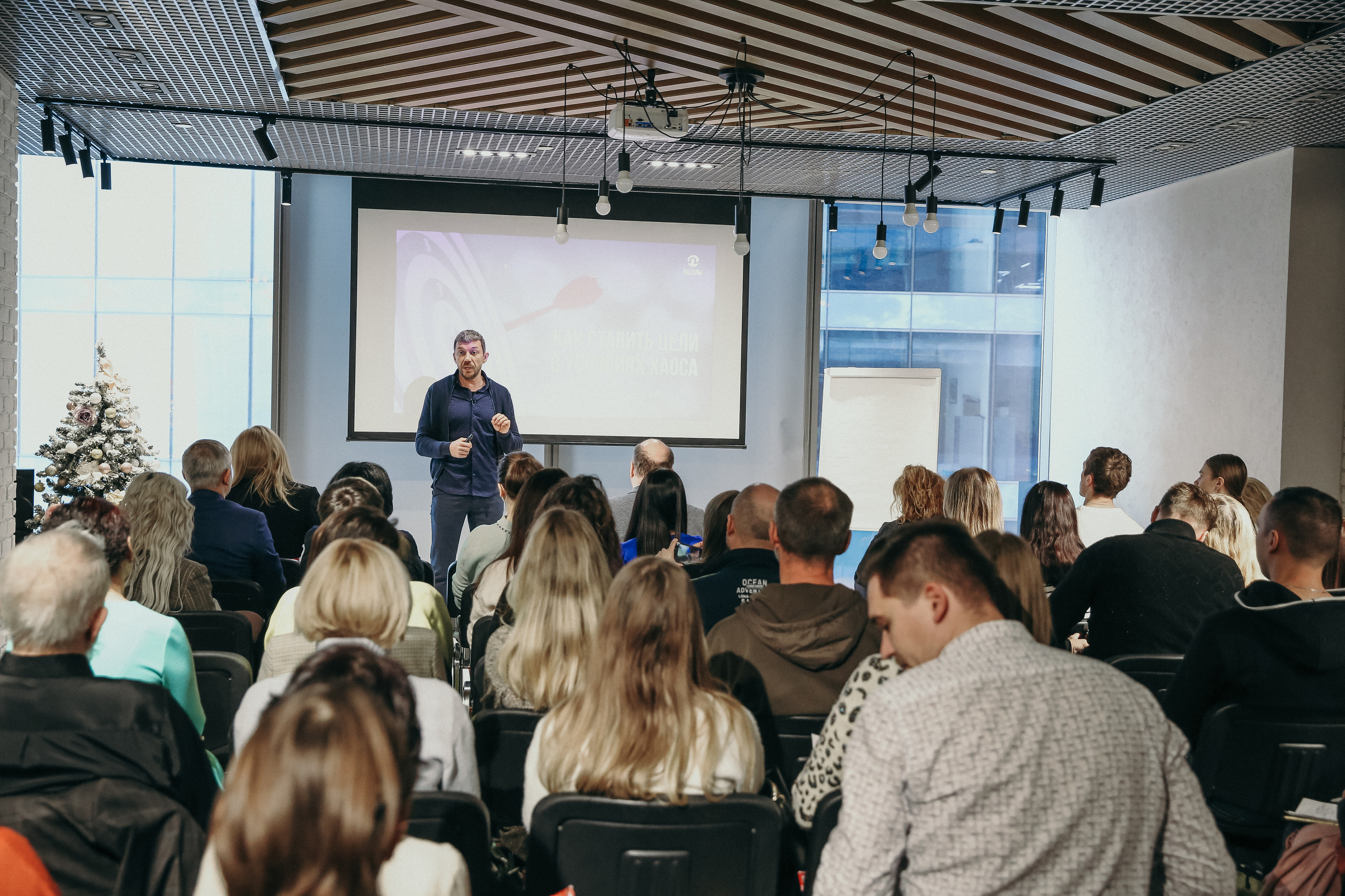 Тренинг Мавлютова МоскваСити. Фотограф и видеограф Анна Домашенко