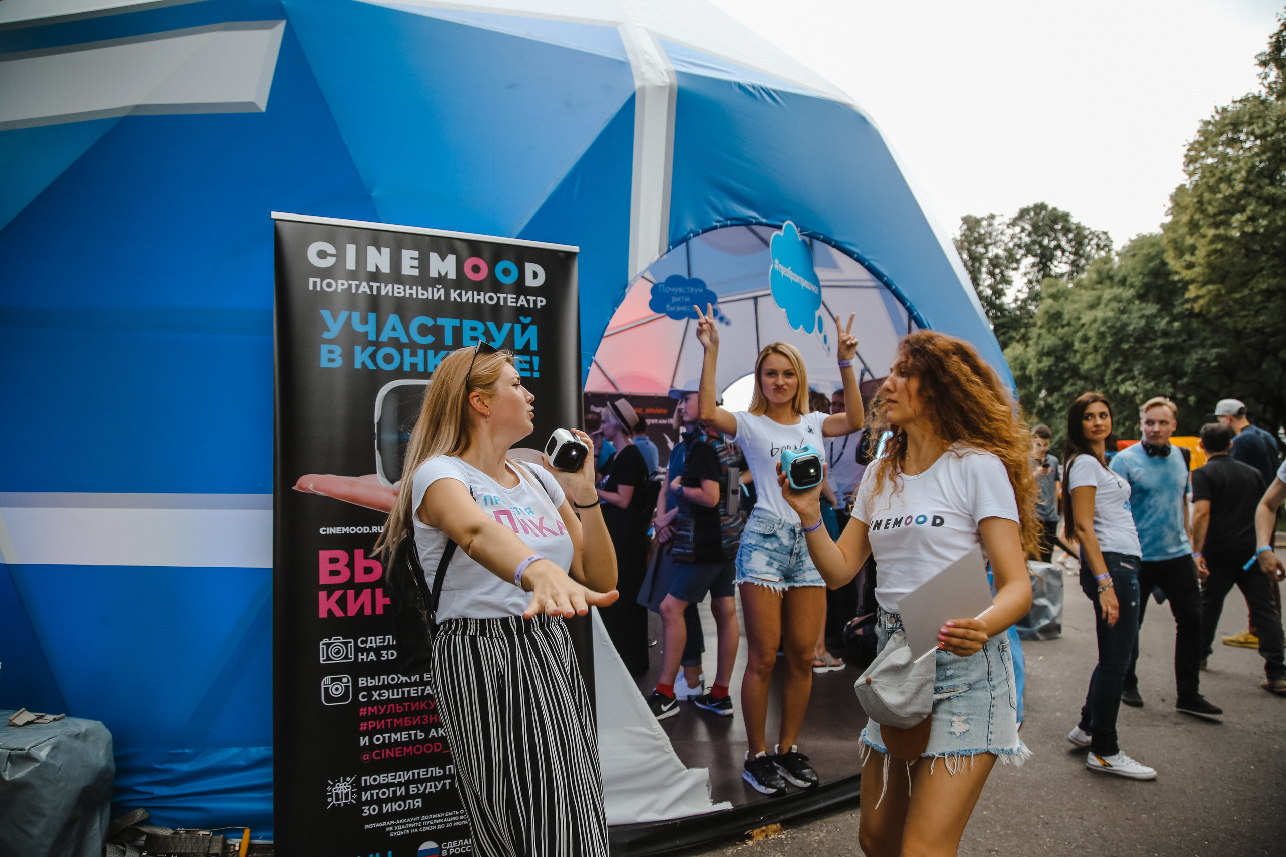 ParkLive-ФРИИ. Фотограф и видеограф Анна Домашенко