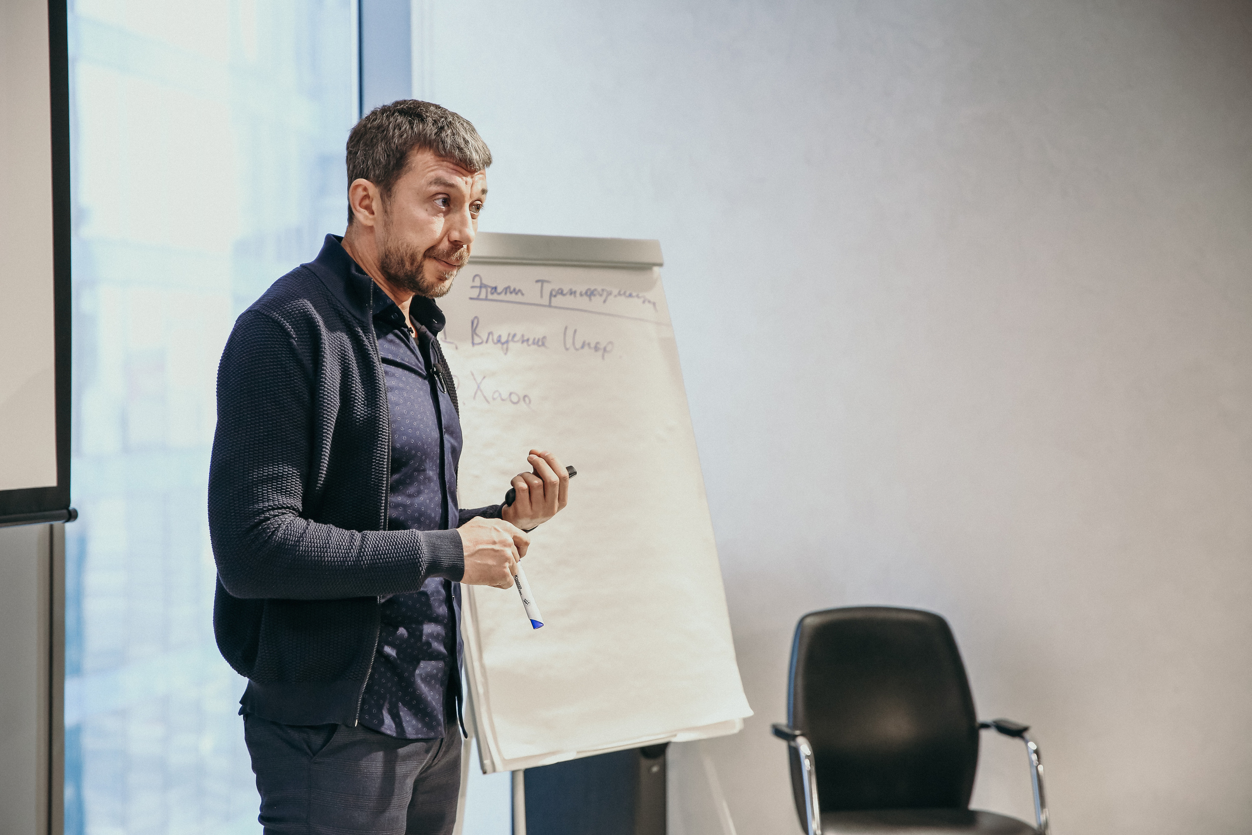 Тренинг Мавлютова МоскваСити. Фотограф и видеограф Анна Домашенко