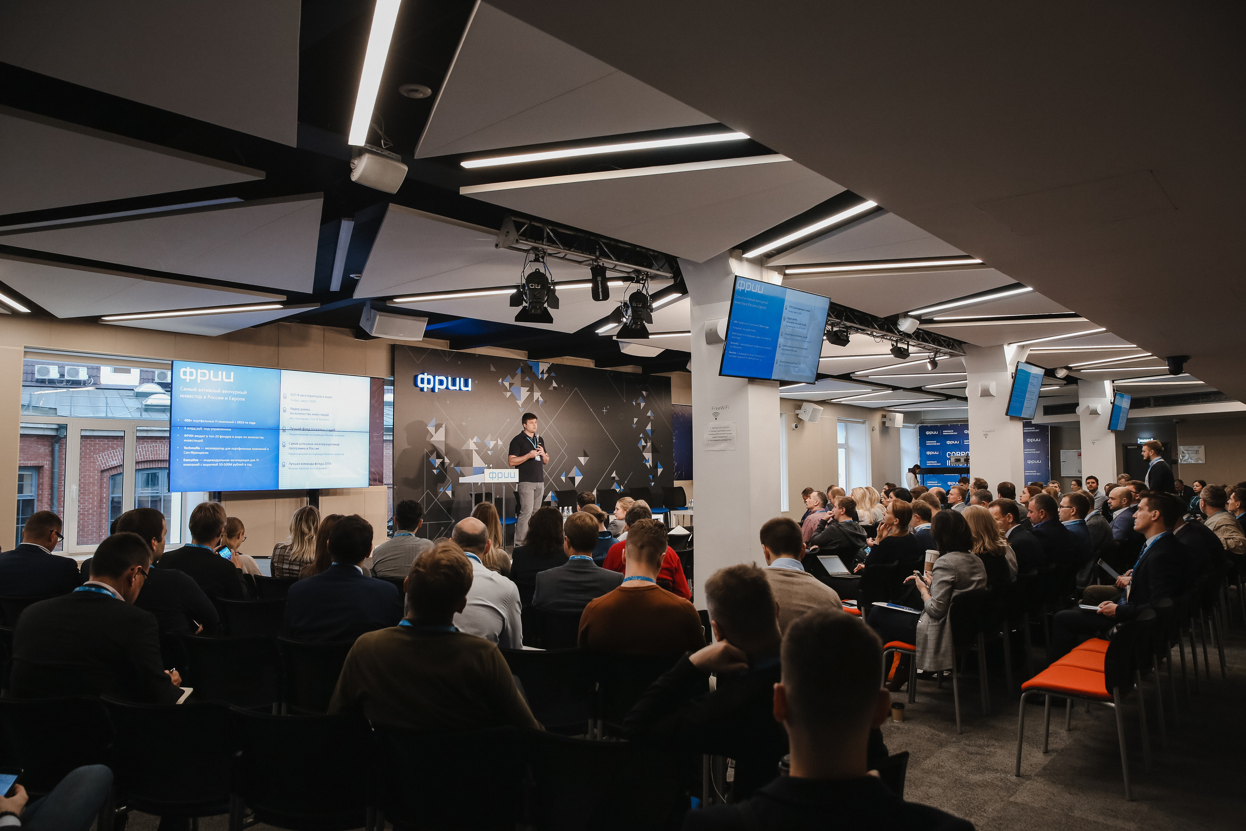 ФРИИ конференция. Фотограф и видеограф Анна Домашенко