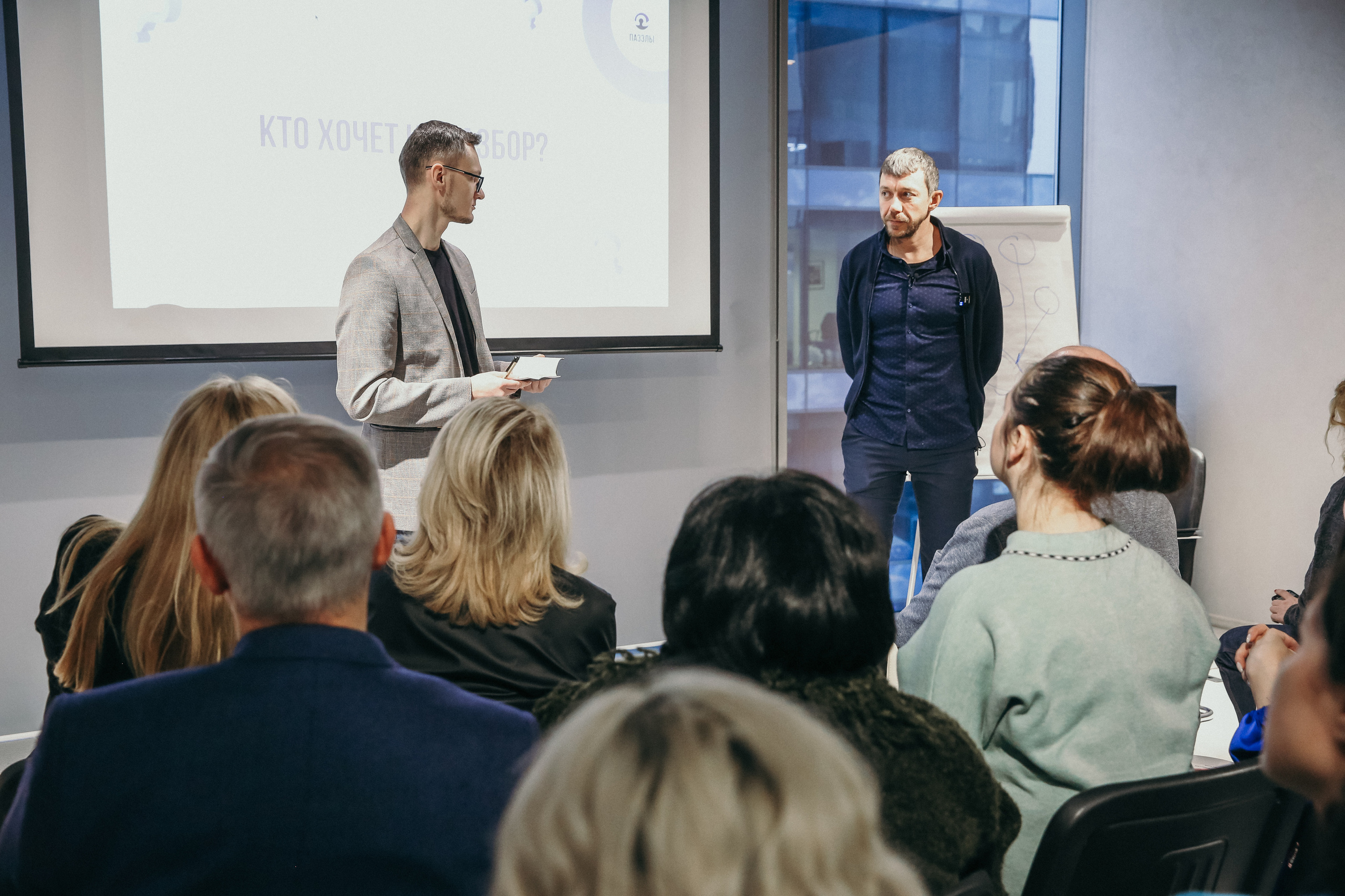 Тренинг Мавлютова МоскваСити. Фотограф и видеограф Анна Домашенко