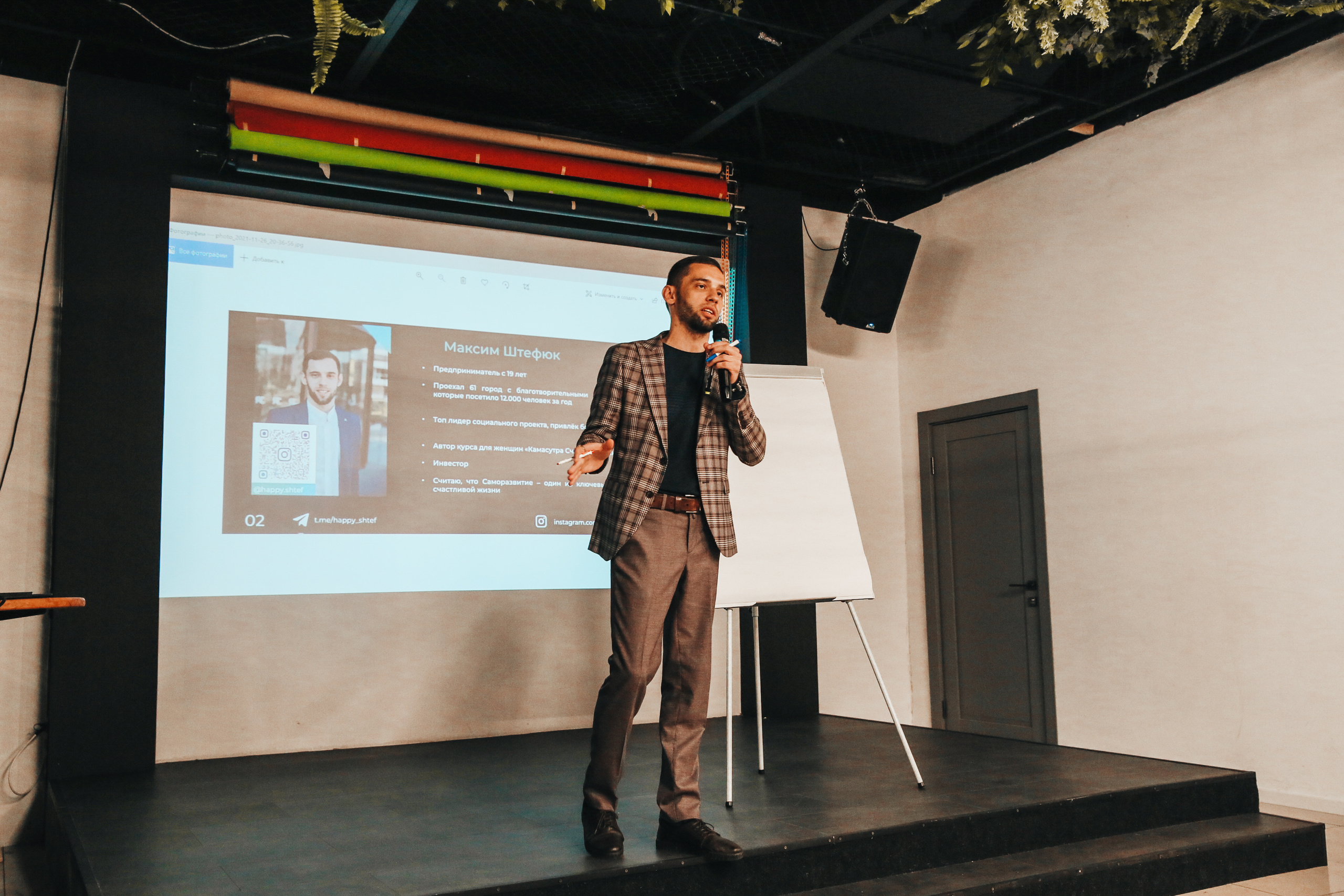 Нетворкинг Сочи. Фотограф и видеограф Анна Домашенко