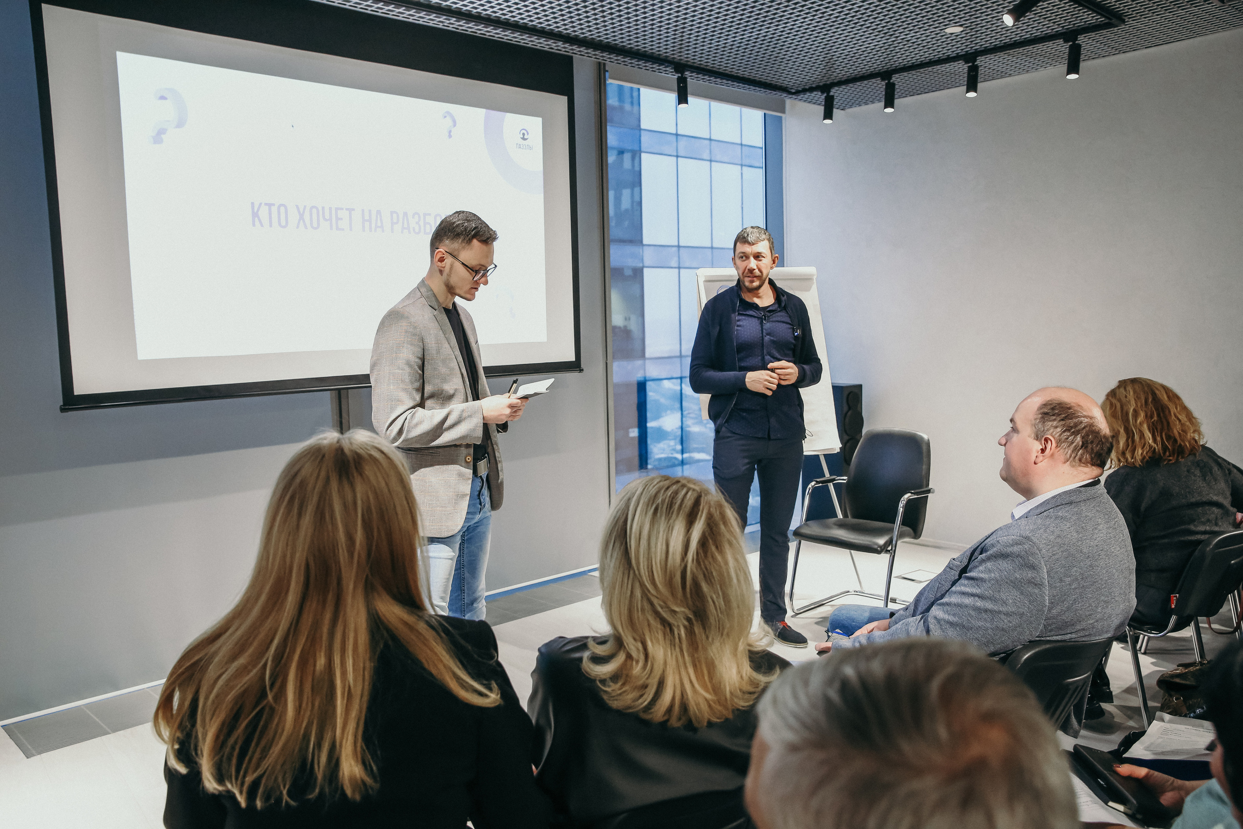 Тренинг Мавлютова МоскваСити. Фотограф и видеограф Анна Домашенко