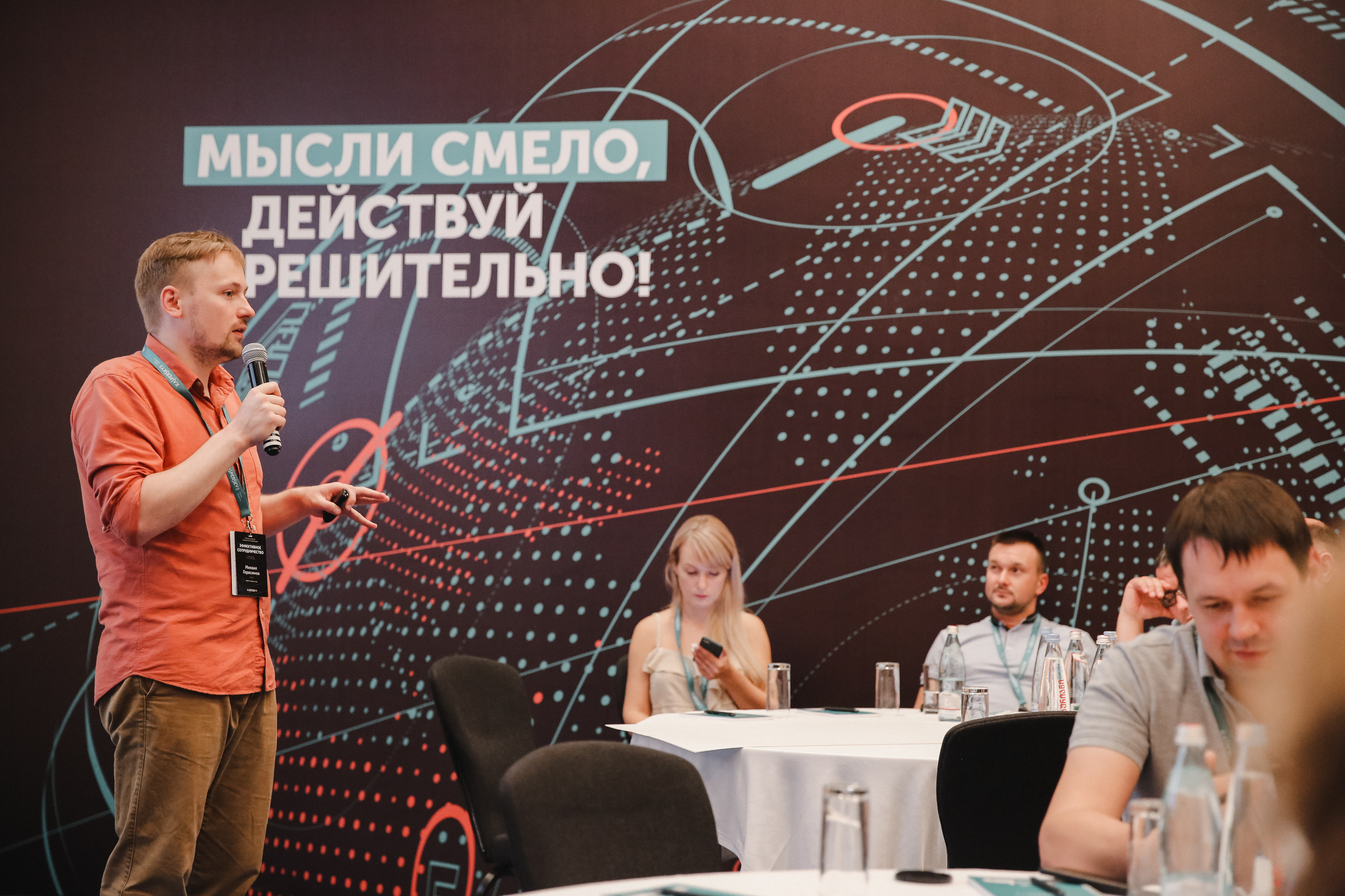 Лаборатория Касперского Грузия. Фотограф и видеограф Анна Домашенко