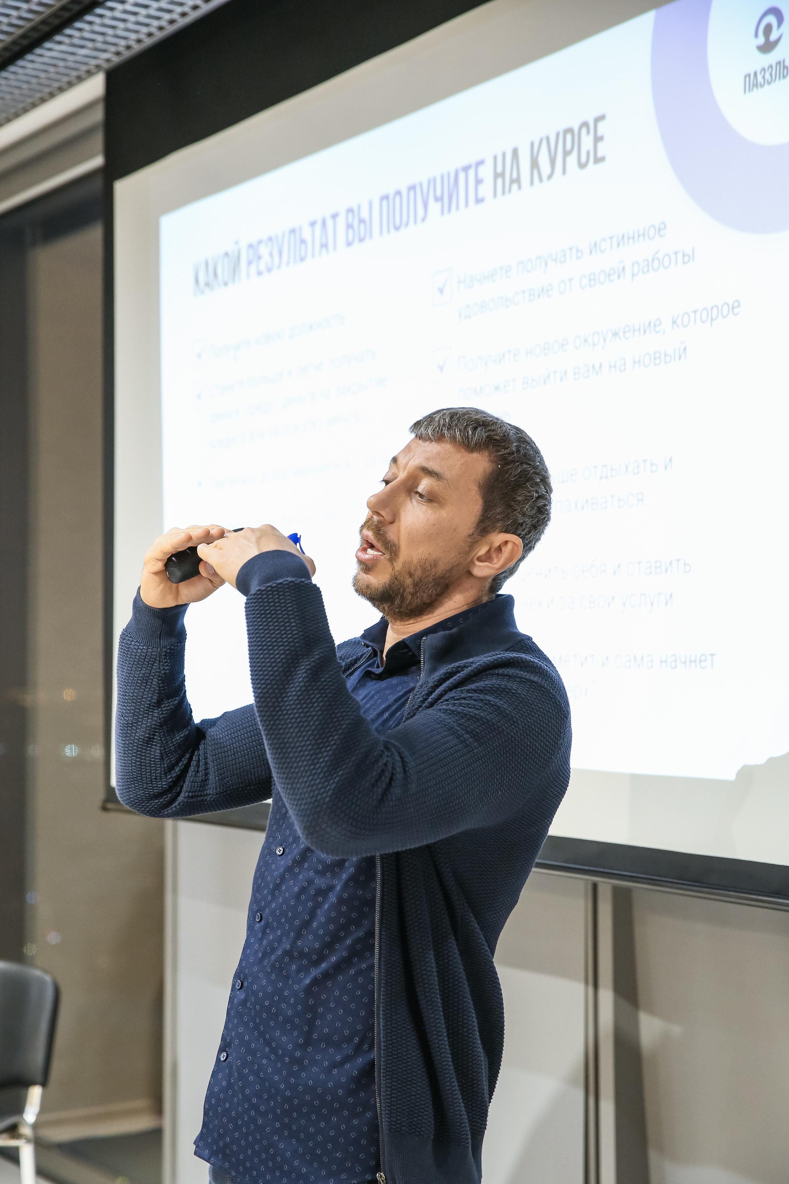 Тренинг Мавлютова МоскваСити. Фотограф и видеограф Анна Домашенко