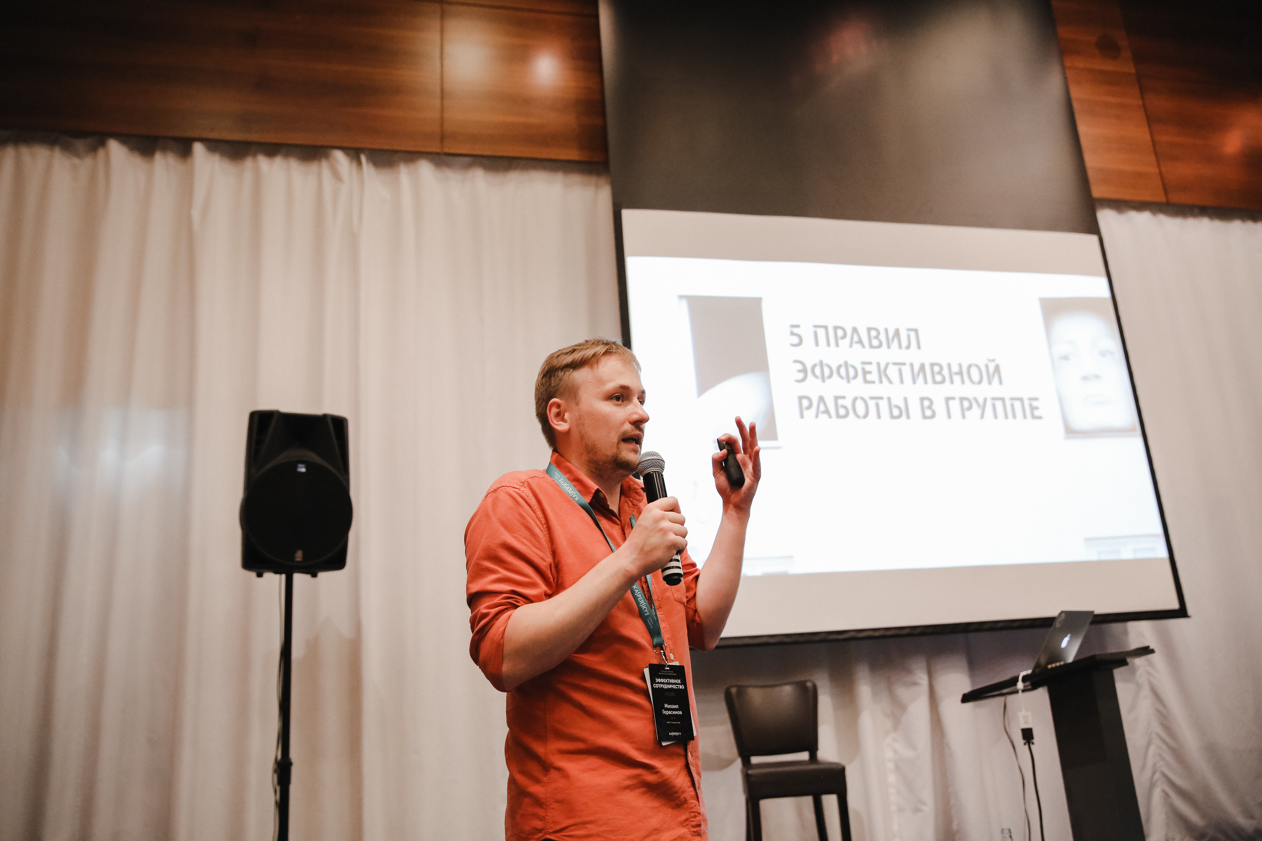 Лаборатория Касперского Грузия. Фотограф и видеограф Анна Домашенко