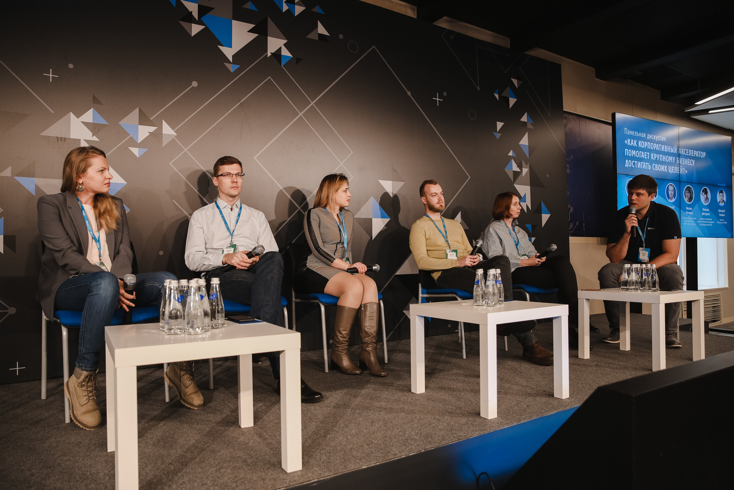 ФРИИ конференция. Фотограф и видеограф Анна Домашенко