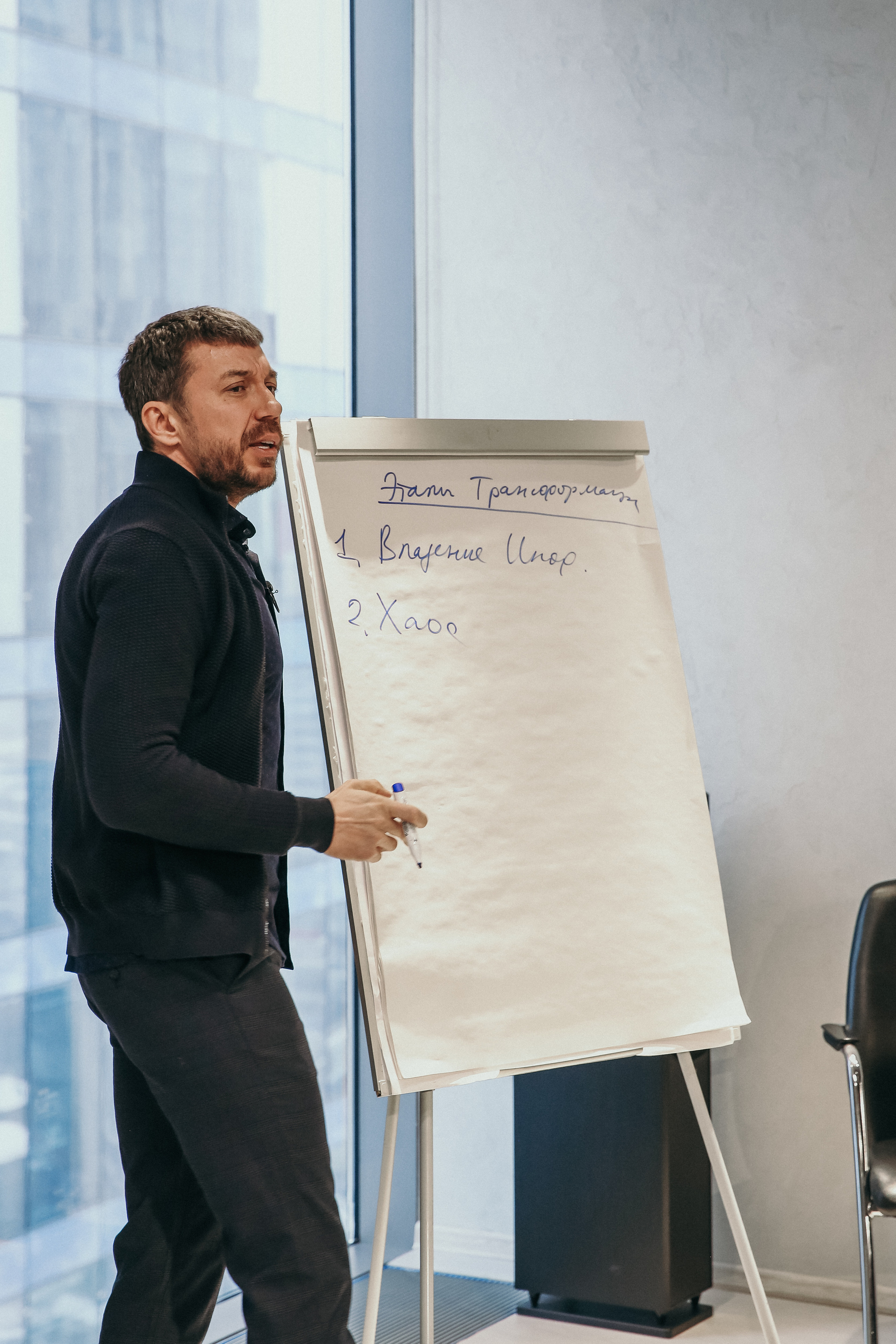 Тренинг Мавлютова МоскваСити. Фотограф и видеограф Анна Домашенко