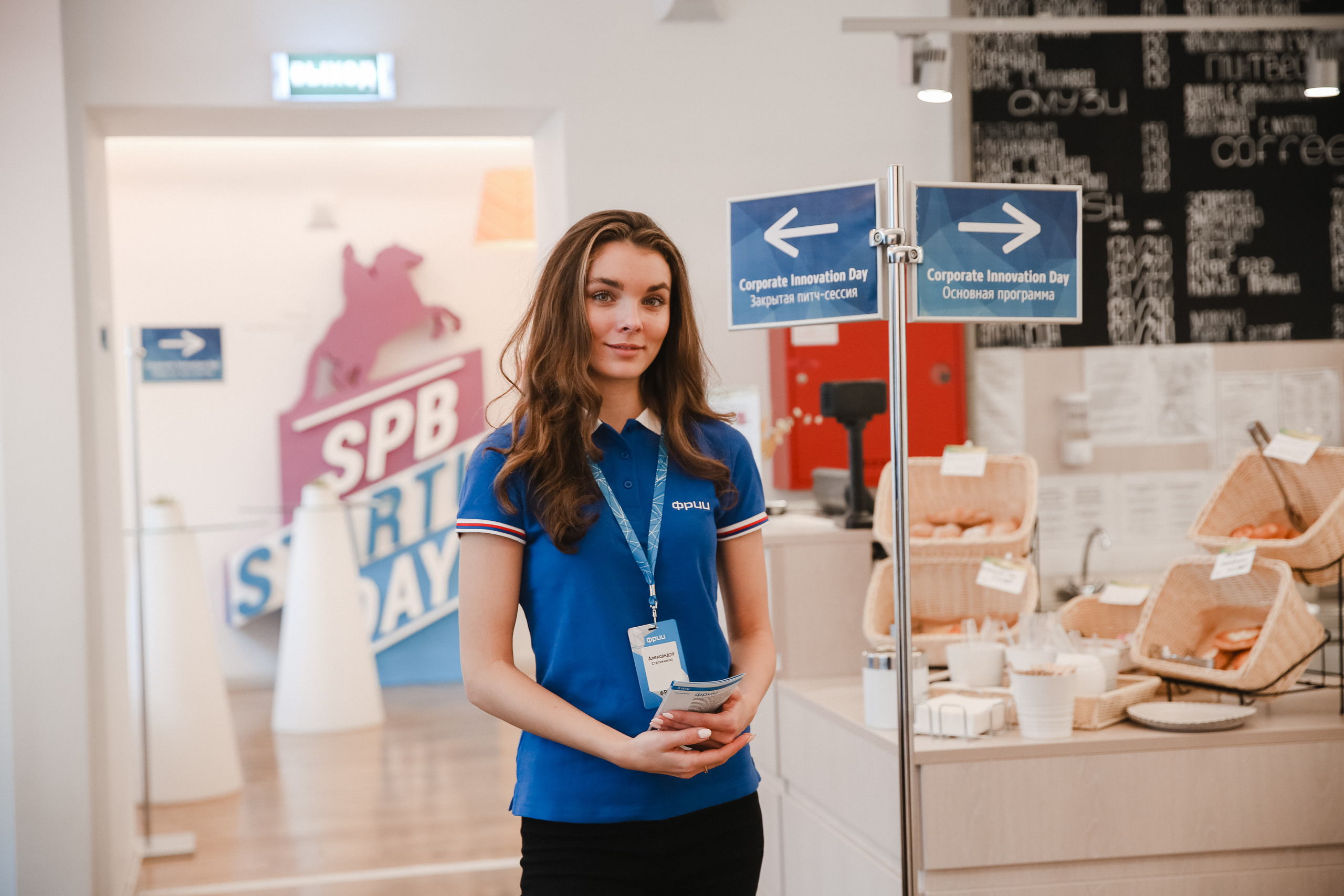 ФРИИ конференция. Фотограф и видеограф Анна Домашенко