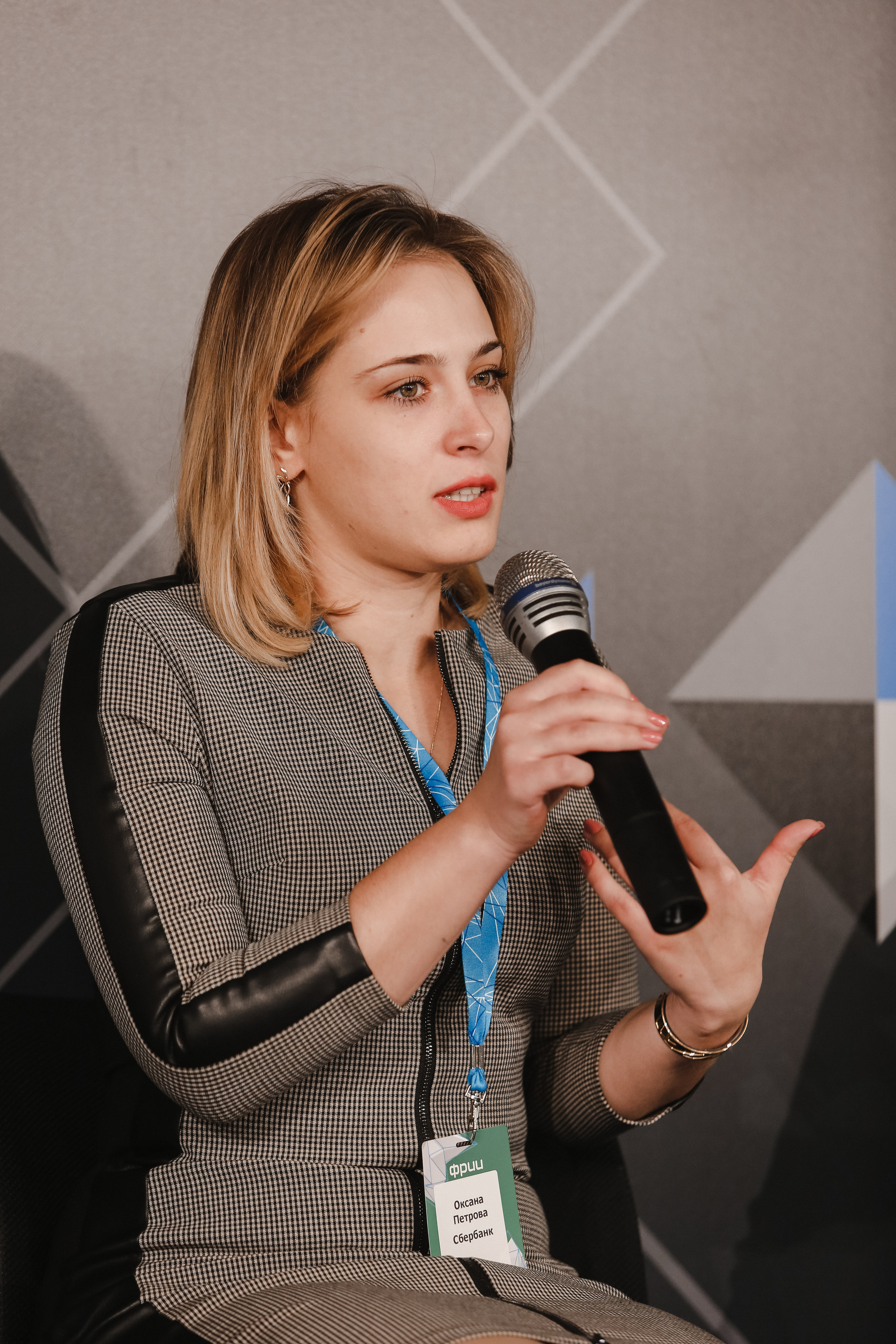 ФРИИ конференция. Фотограф и видеограф Анна Домашенко