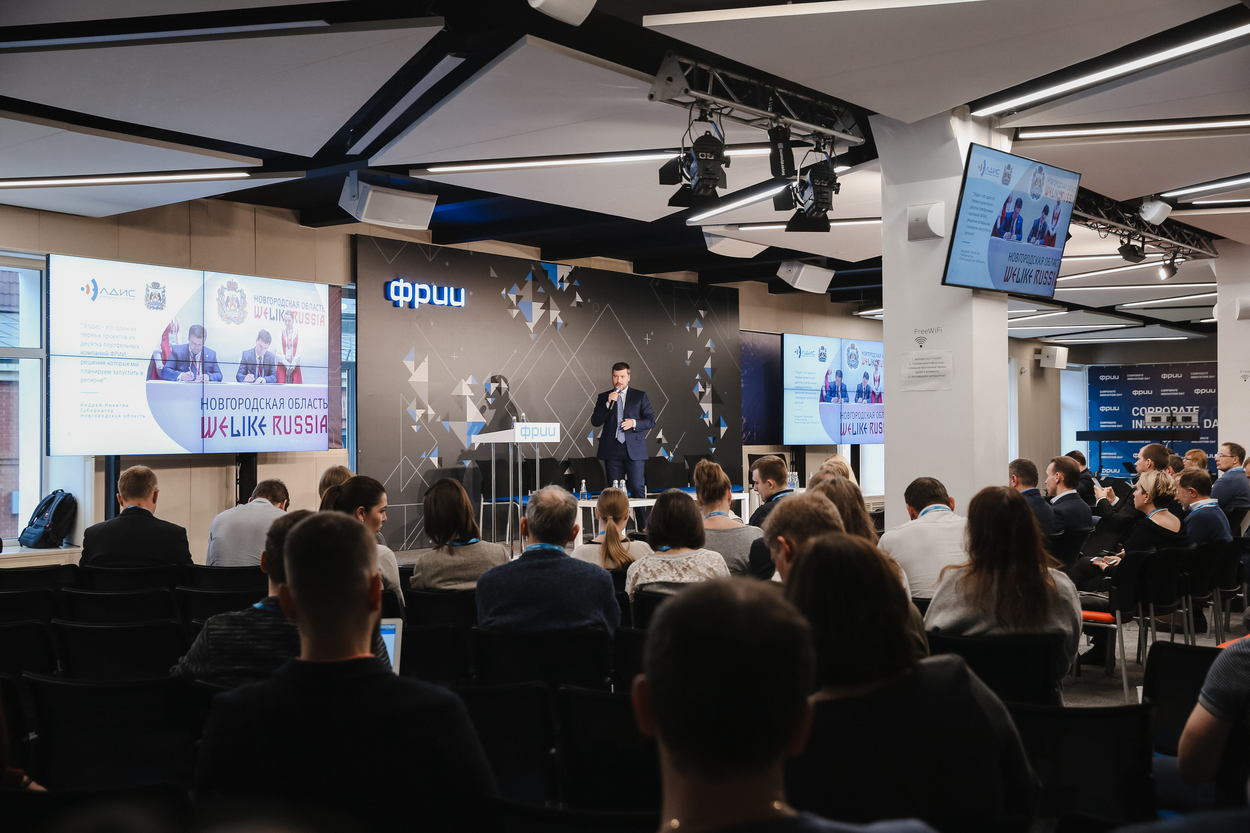 ФРИИ конференция. Фотограф и видеограф Анна Домашенко