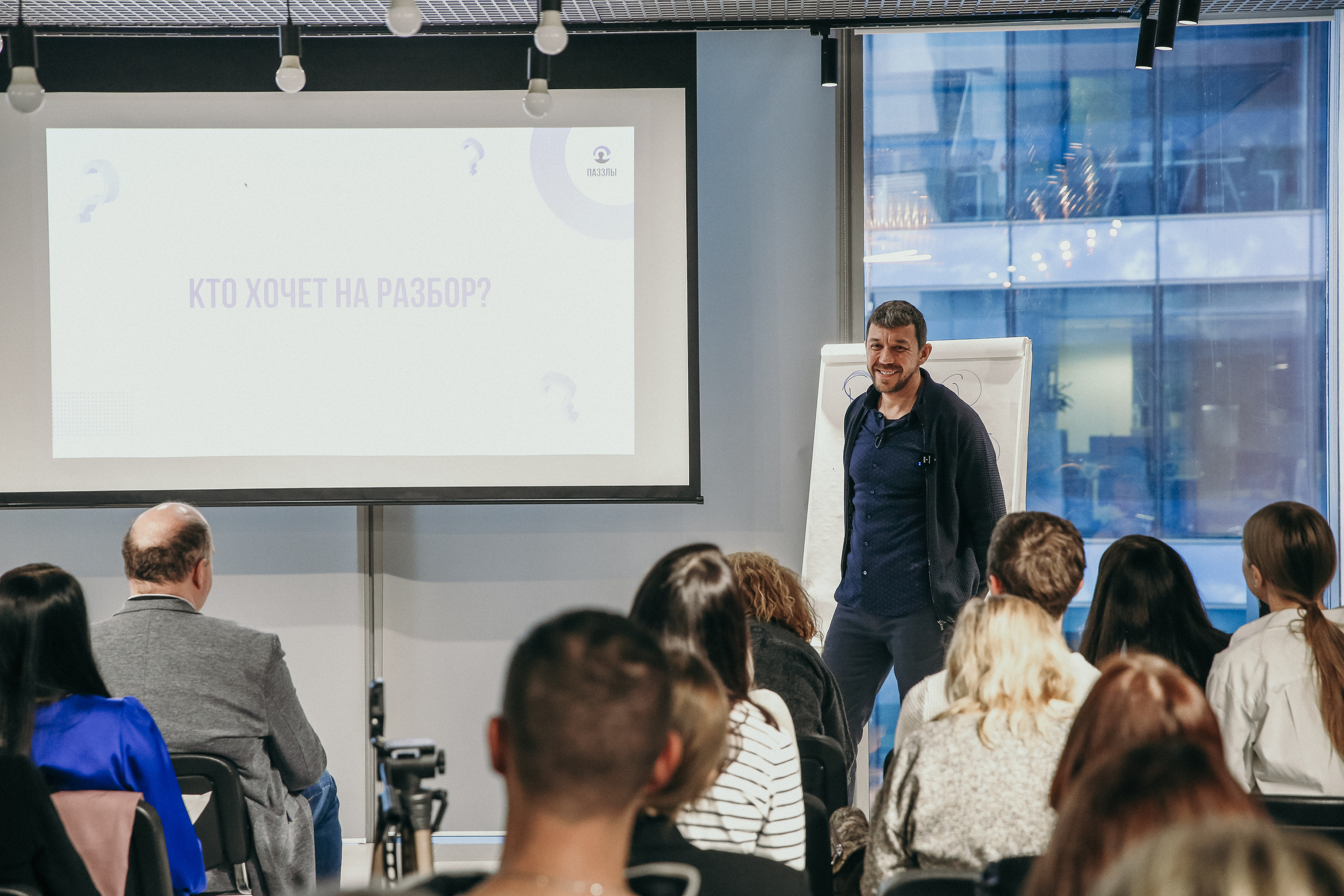 Тренинг Мавлютова МоскваСити. Фотограф и видеограф Анна Домашенко