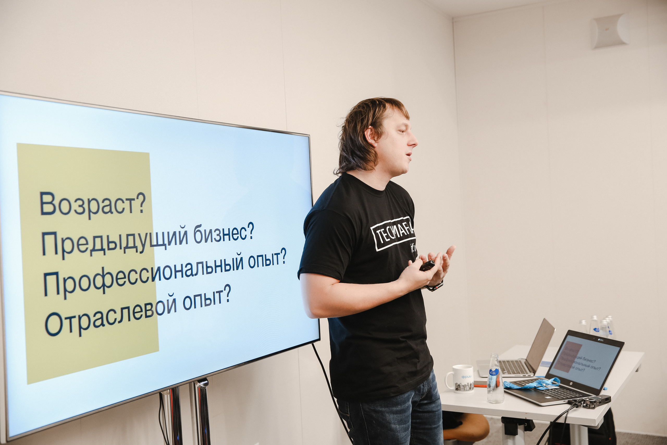 ФРИИ конференция. Фотограф и видеограф Анна Домашенко