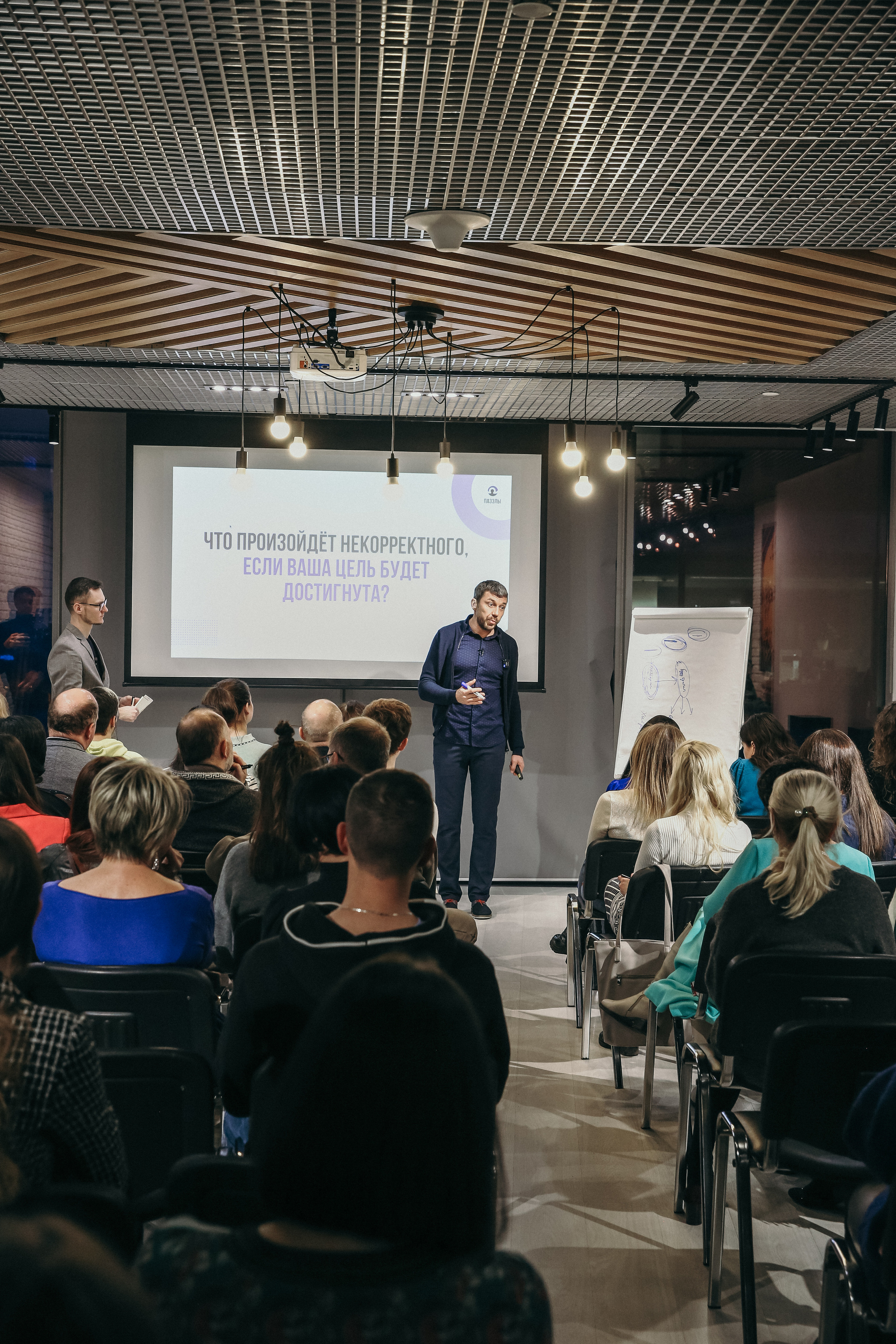 Тренинг Мавлютова МоскваСити. Фотограф и видеограф Анна Домашенко