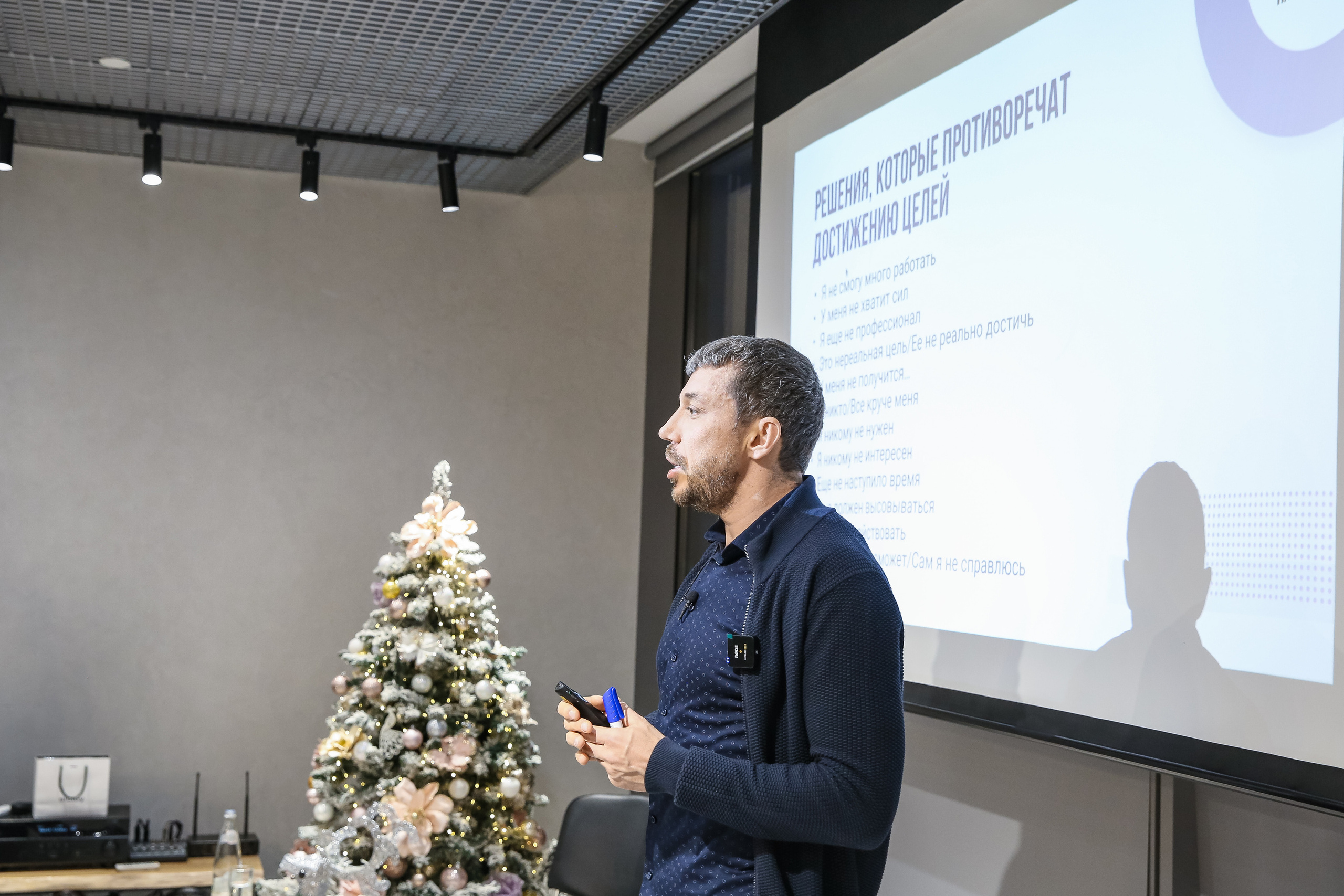 Тренинг Мавлютова МоскваСити. Фотограф и видеограф Анна Домашенко