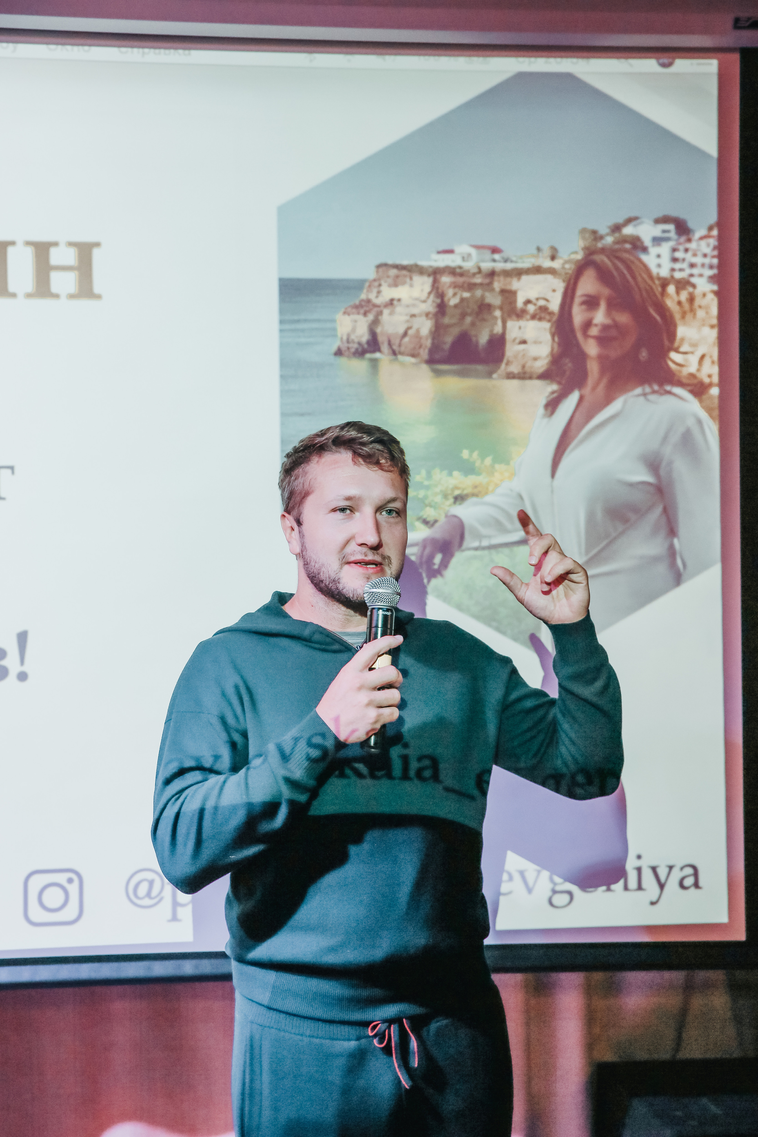 Бизнес ужин с коучем Евгенией Павловской 15.09.21. Фотограф и видеограф Анна Домашенко