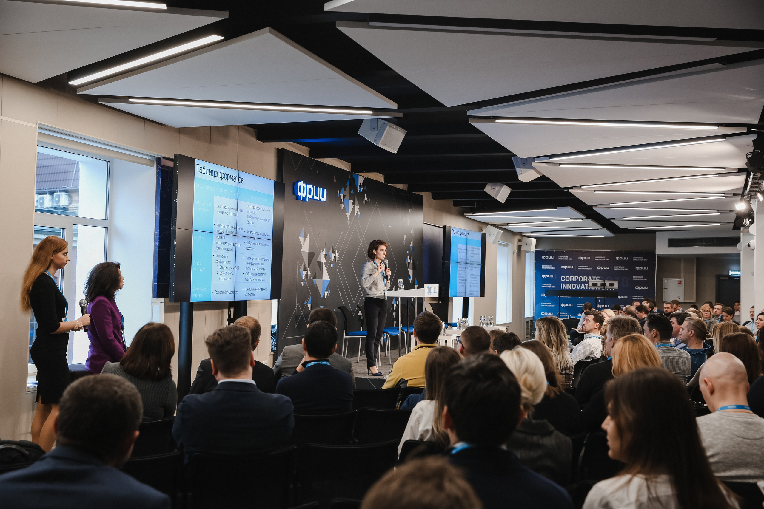 ФРИИ конференция. Фотограф и видеограф Анна Домашенко