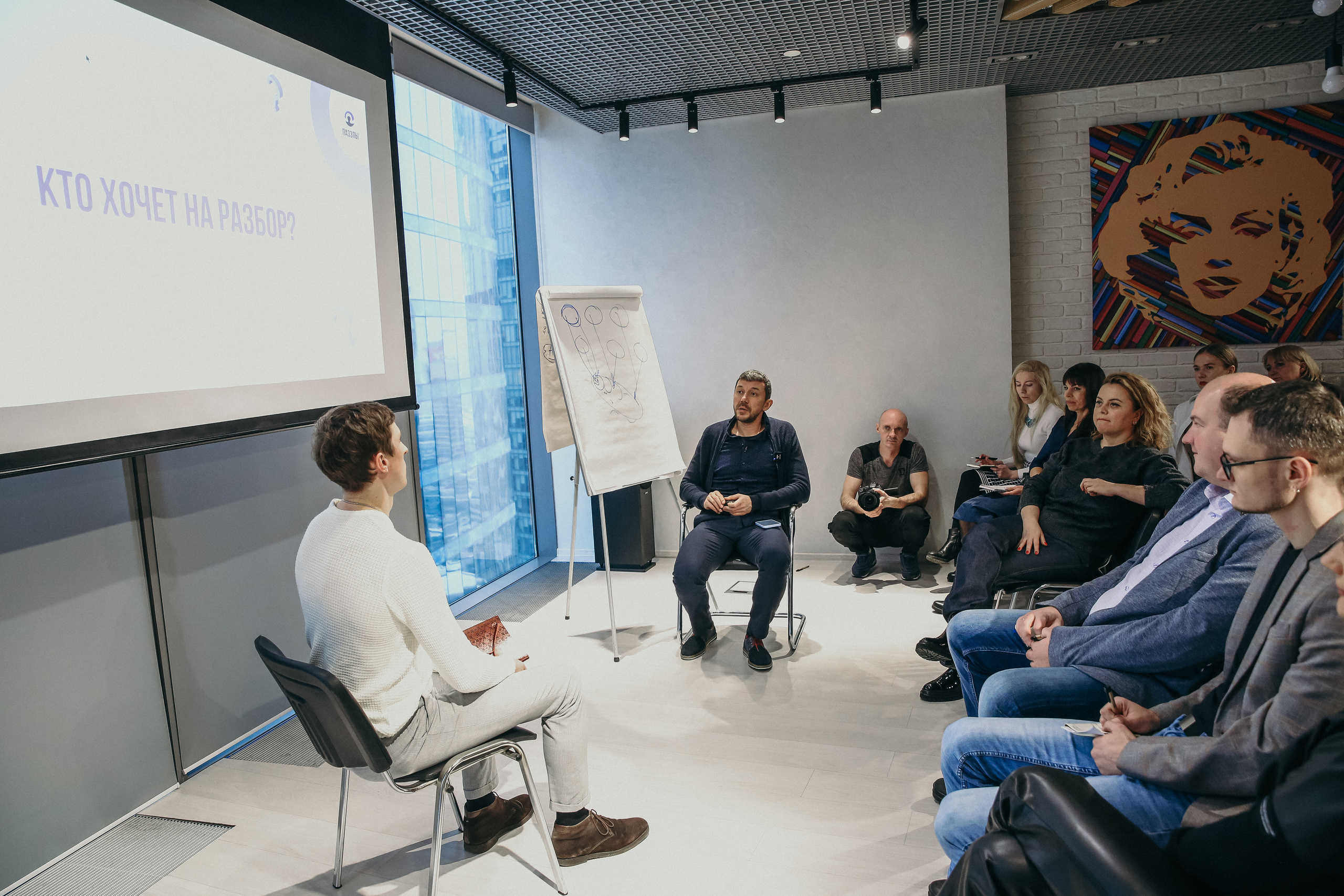 Тренинг Мавлютова МоскваСити. Фотограф и видеограф Анна Домашенко