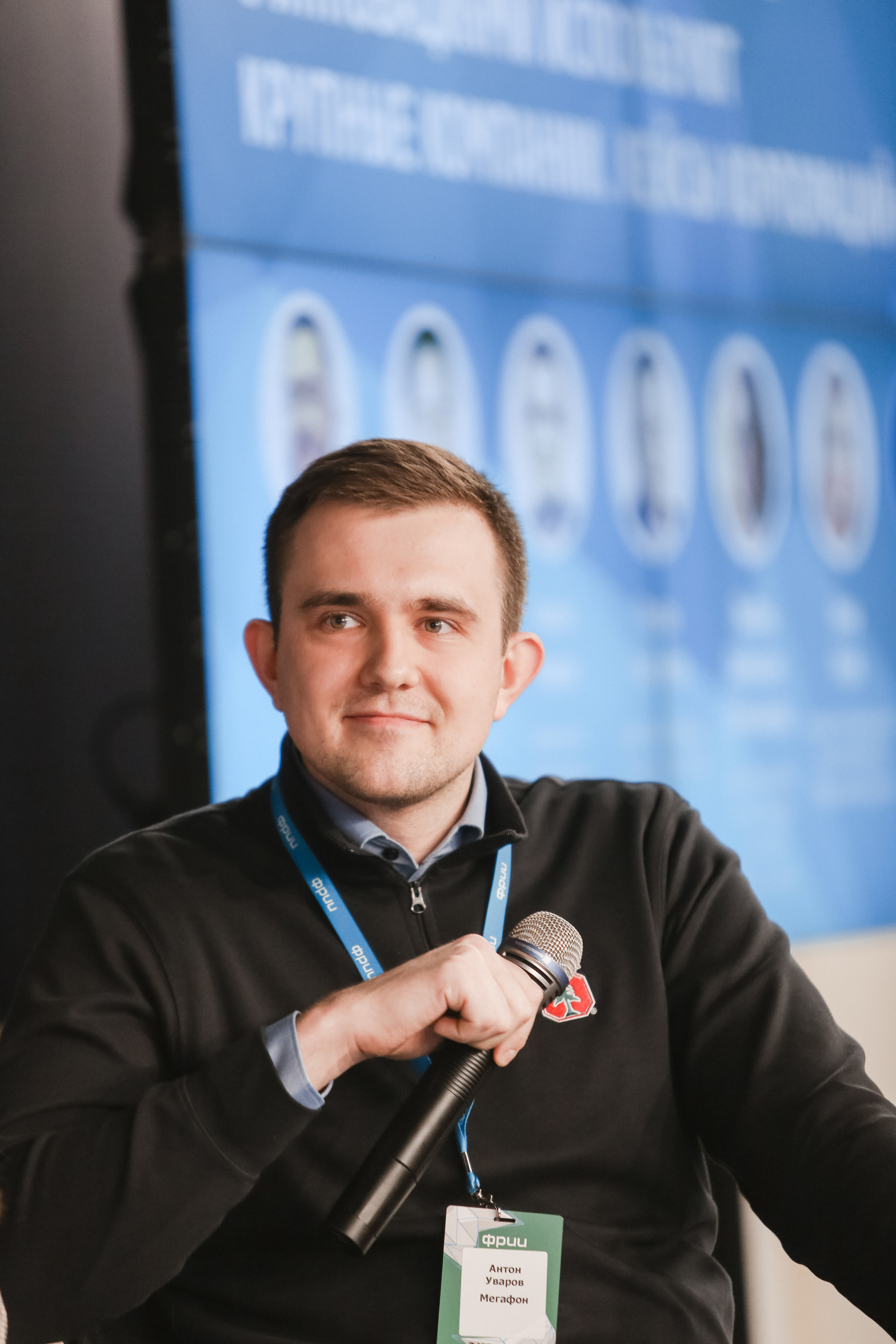 ФРИИ конференция. Фотограф и видеограф Анна Домашенко