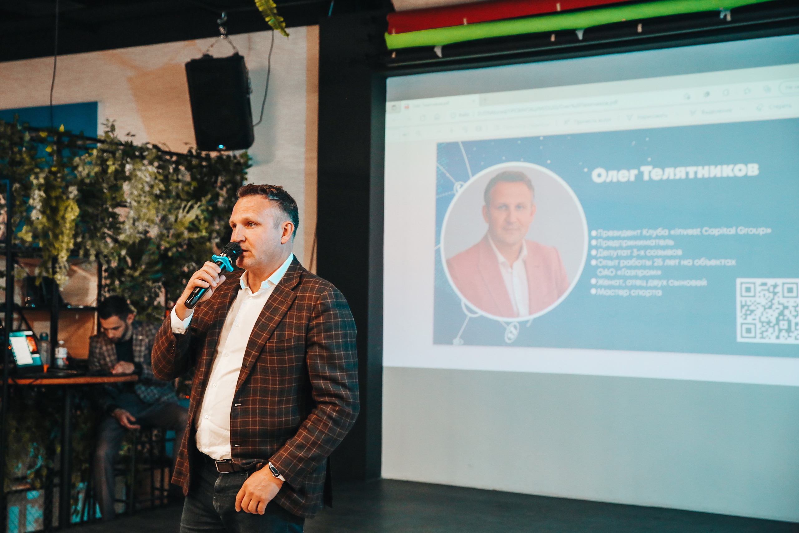 Нетворкинг Сочи. Фотограф и видеограф Анна Домашенко