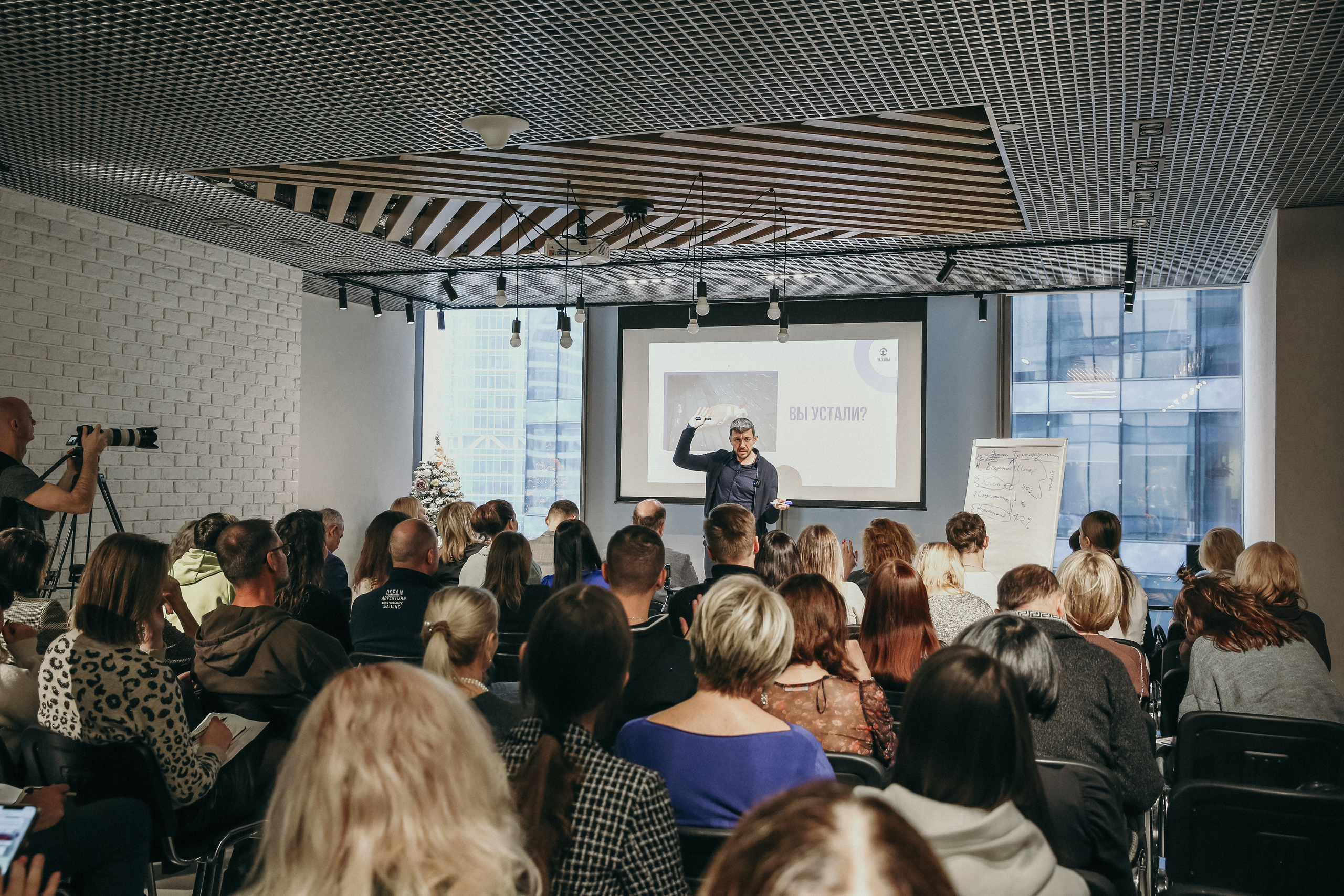 Тренинг Мавлютова МоскваСити. Фотограф и видеограф Анна Домашенко