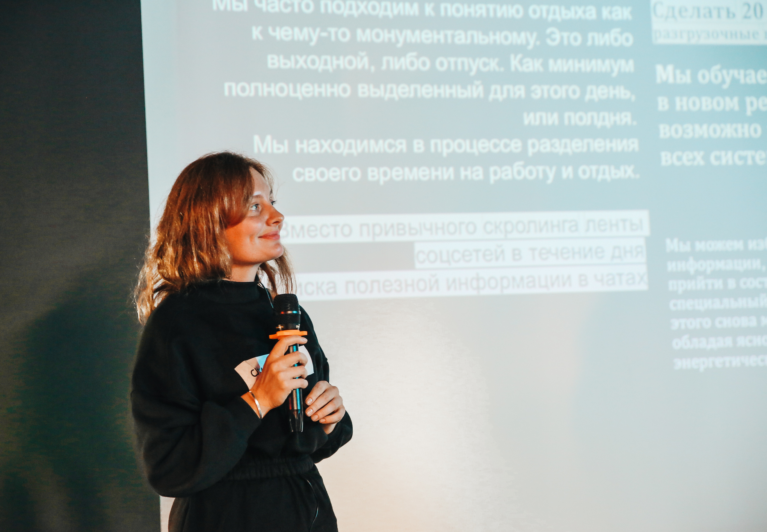 Нетворкинг Сочи. Фотограф и видеограф Анна Домашенко