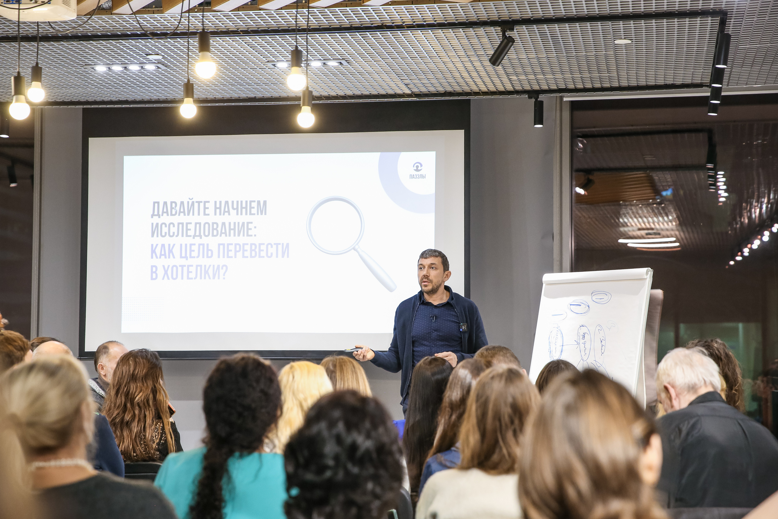 Тренинг Мавлютова МоскваСити. Фотограф и видеограф Анна Домашенко