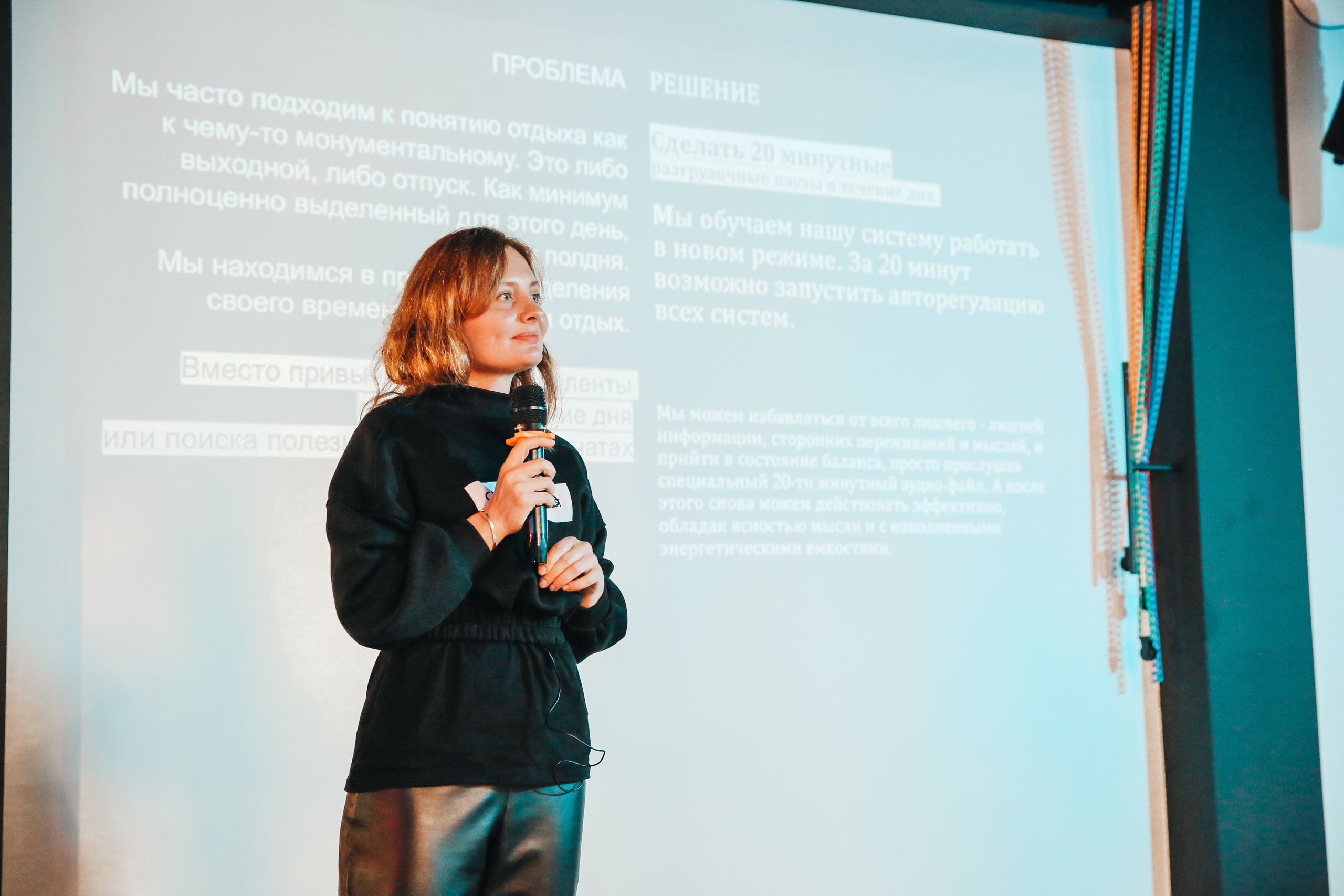 Нетворкинг Сочи. Фотограф и видеограф Анна Домашенко