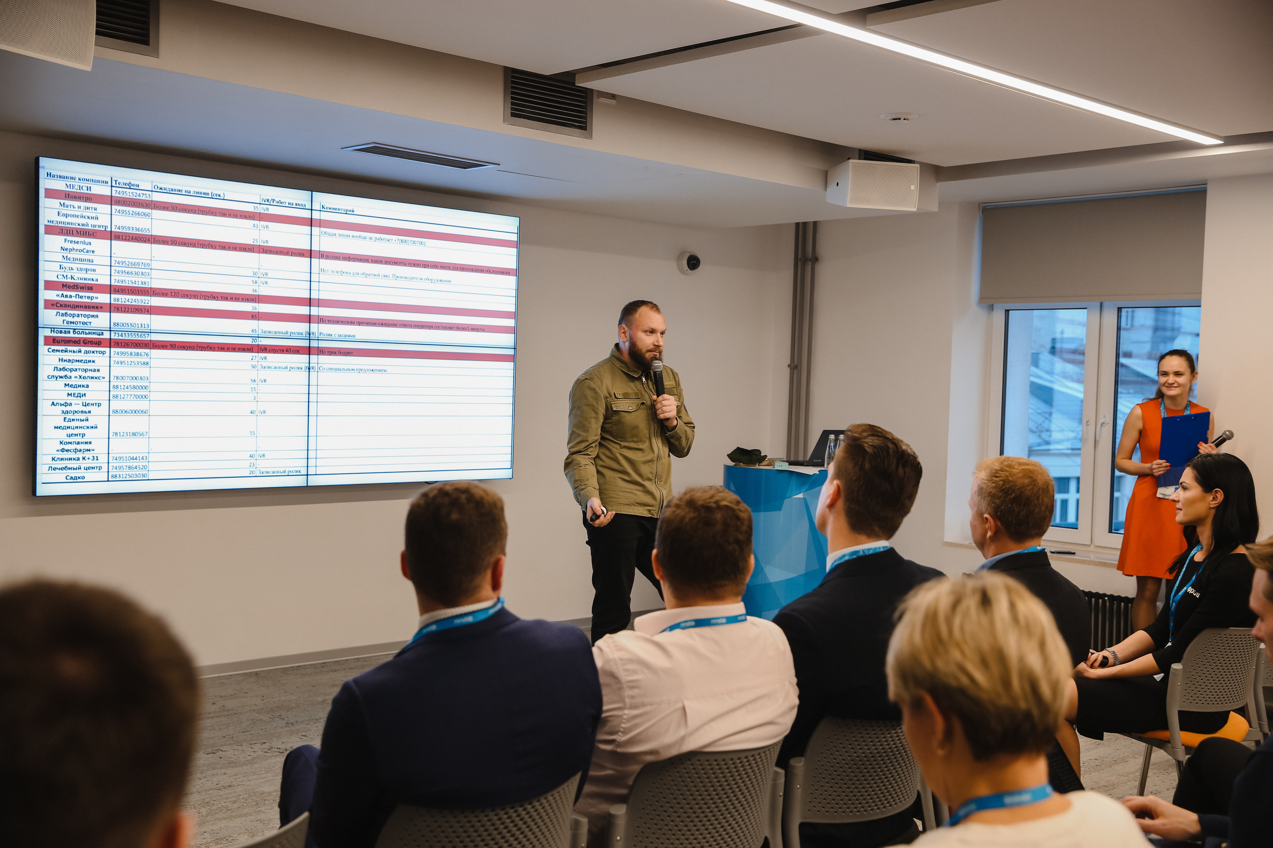 ФРИИ конференция. Фотограф и видеограф Анна Домашенко