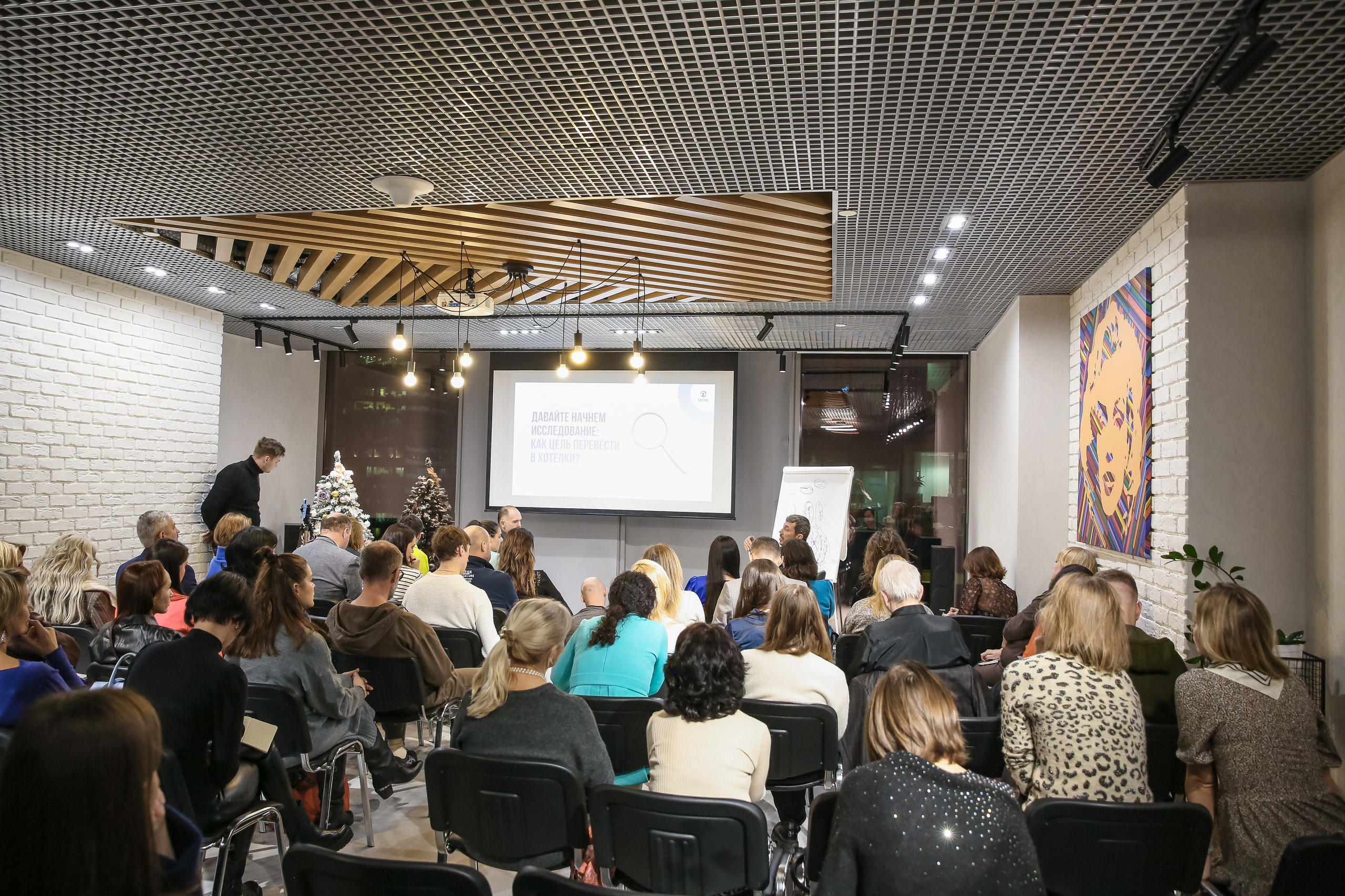 Тренинг Мавлютова МоскваСити. Фотограф и видеограф Анна Домашенко