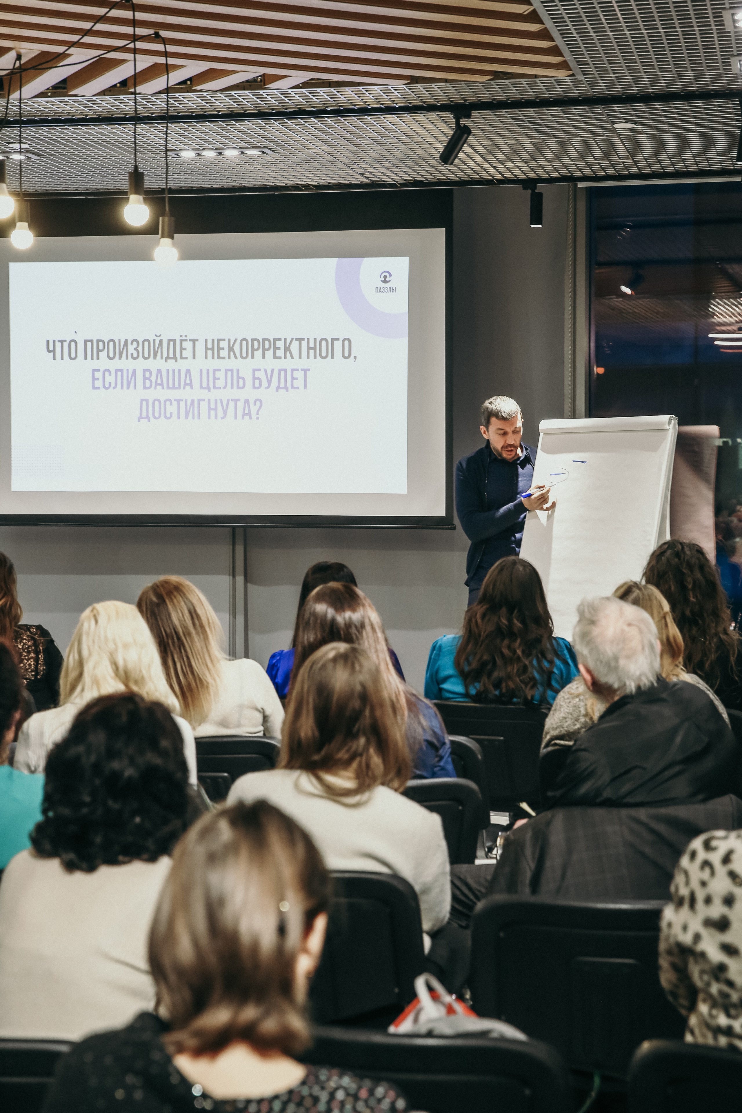 Тренинг Мавлютова МоскваСити. Фотограф и видеограф Анна Домашенко