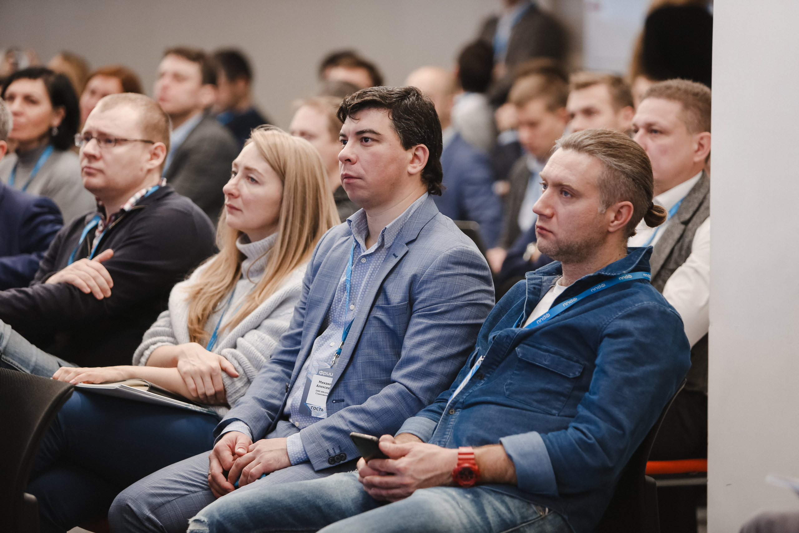 ФРИИ конференция. Фотограф и видеограф Анна Домашенко