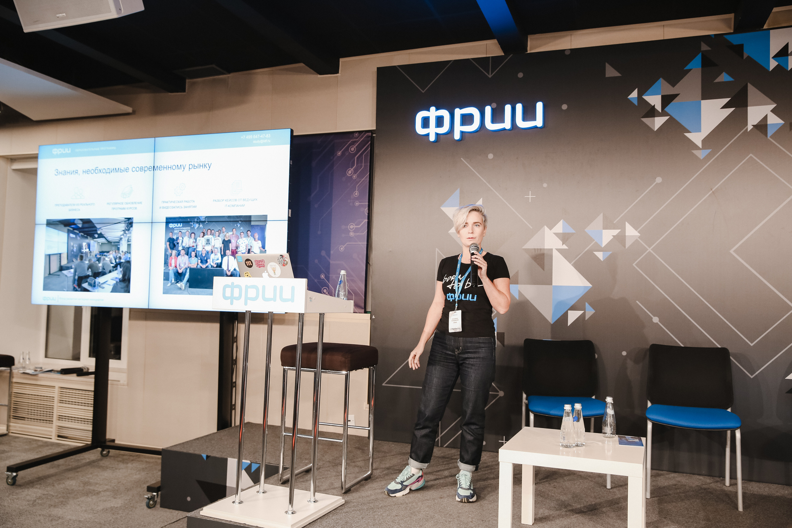 ФРИИ конференция. Фотограф и видеограф Анна Домашенко