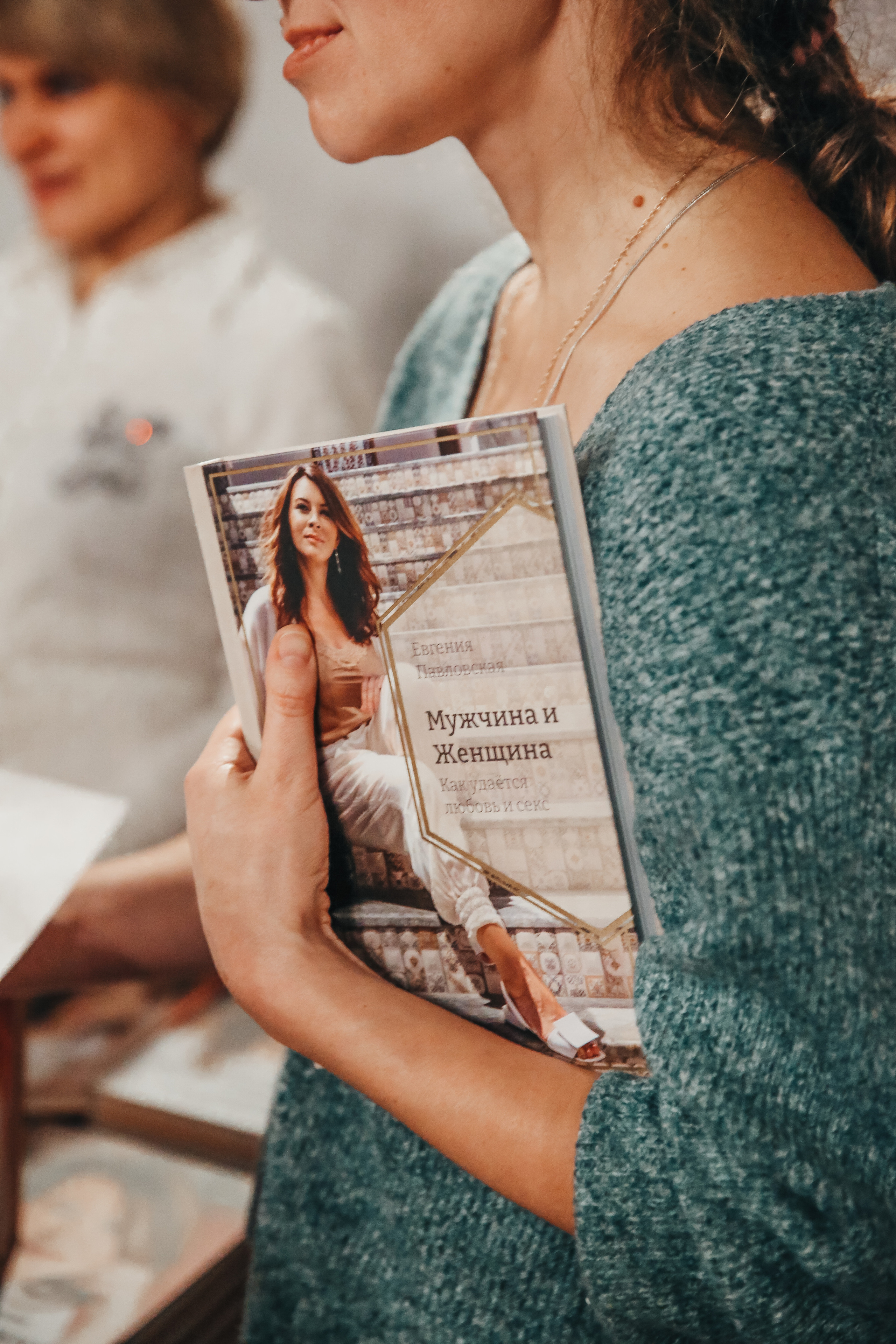 Бизнес ужин с коучем Евгенией Павловской 15.09.21. Фотограф и видеограф Анна Домашенко