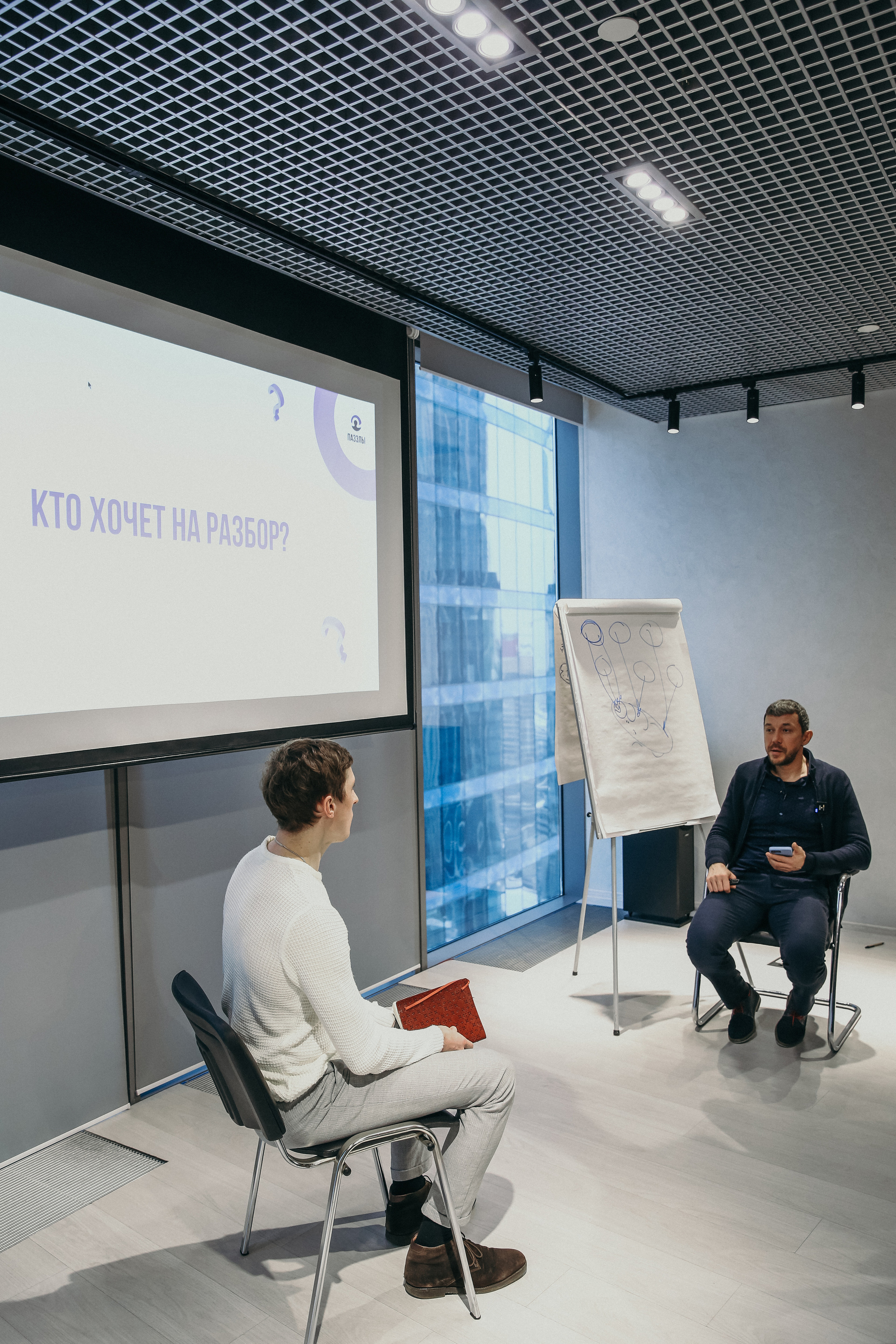 Тренинг Мавлютова МоскваСити. Фотограф и видеограф Анна Домашенко