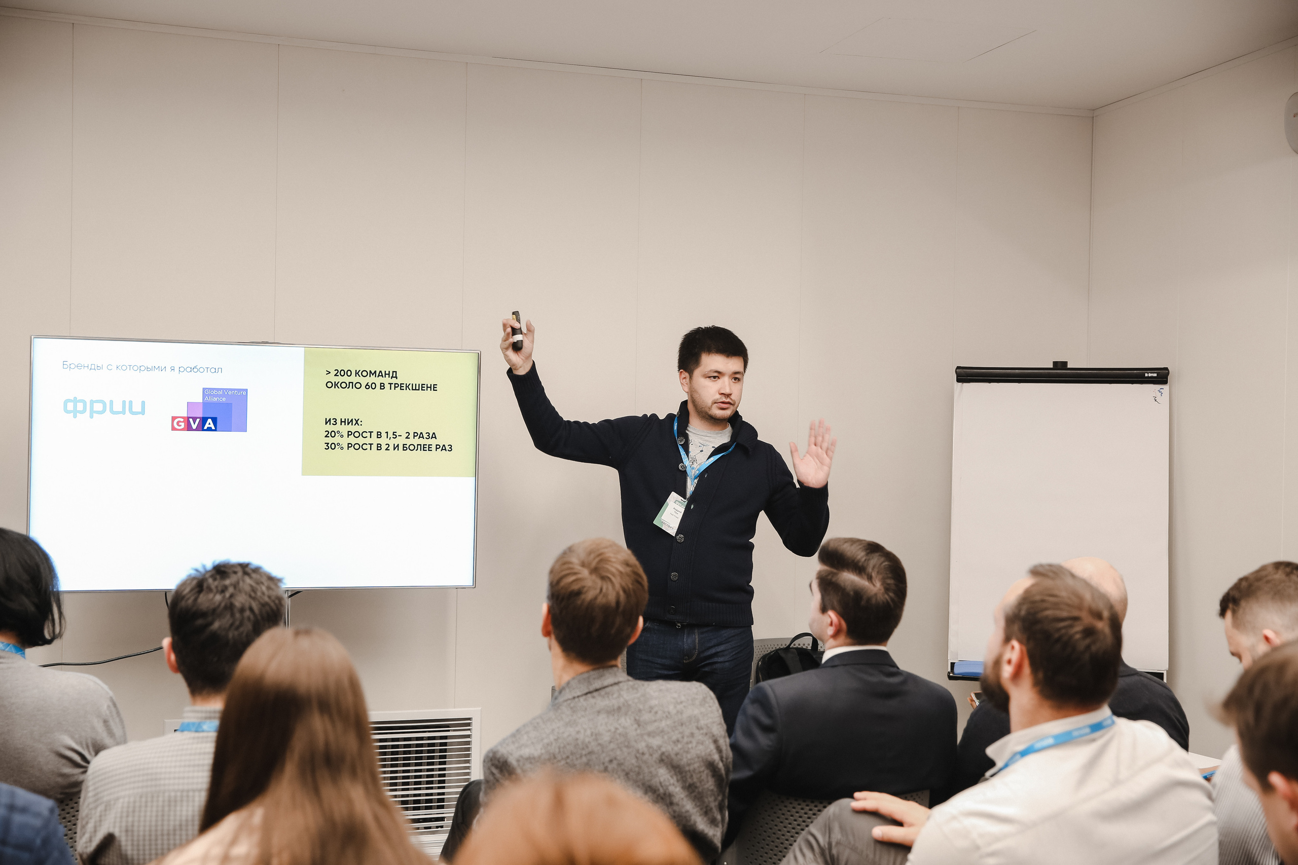 ФРИИ конференция. Фотограф и видеограф Анна Домашенко