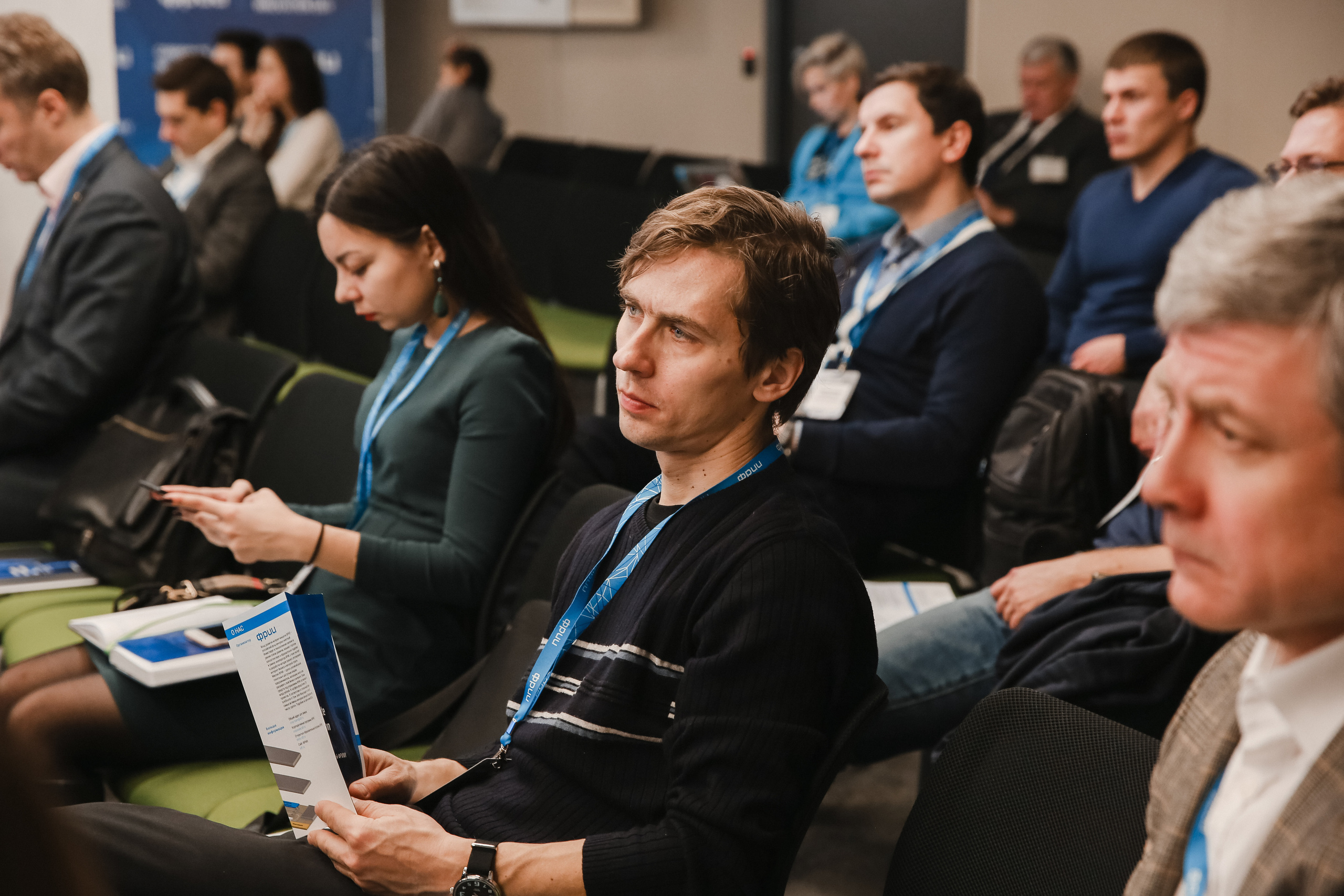 ФРИИ конференция. Фотограф и видеограф Анна Домашенко