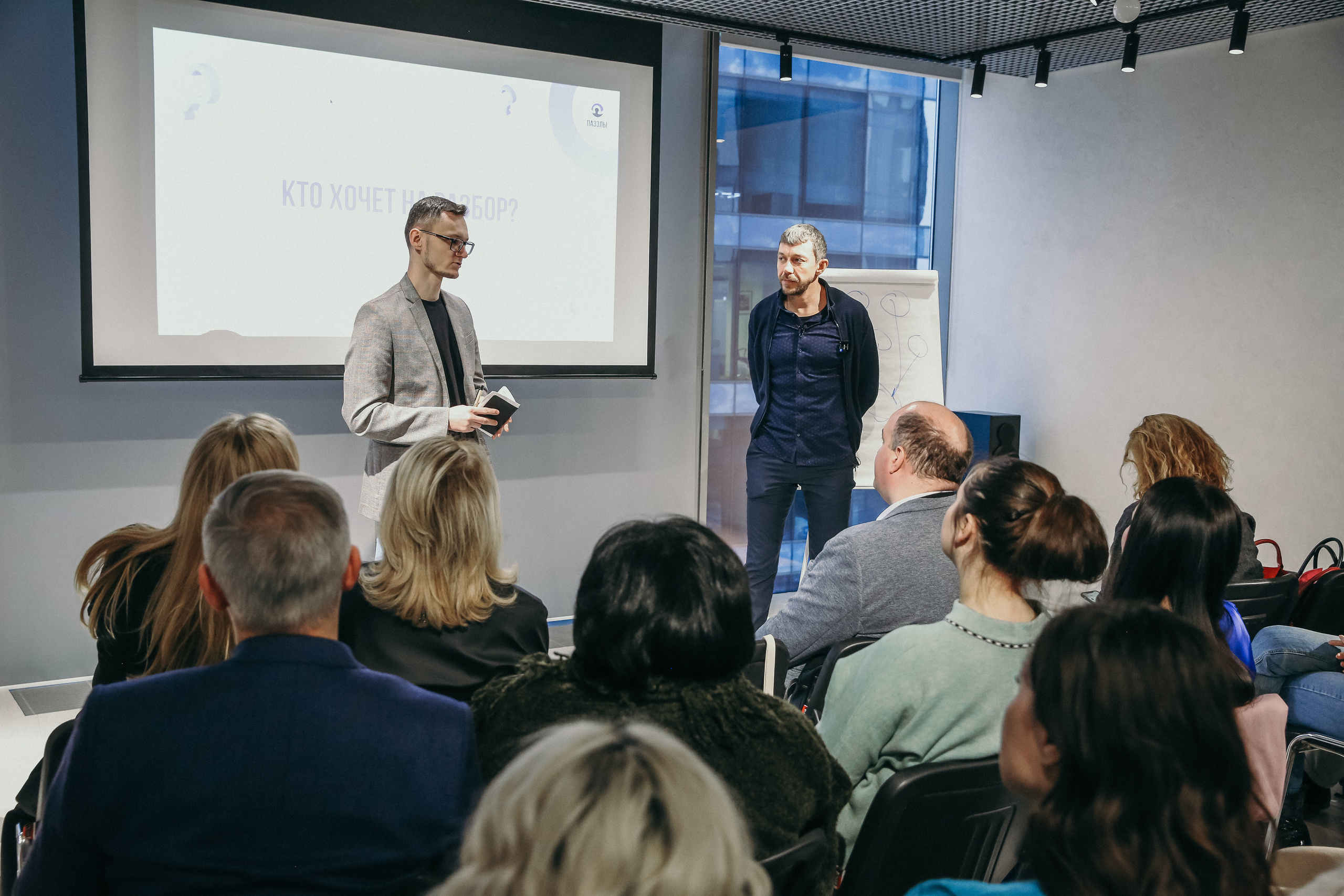 Тренинг Мавлютова МоскваСити. Фотограф и видеограф Анна Домашенко