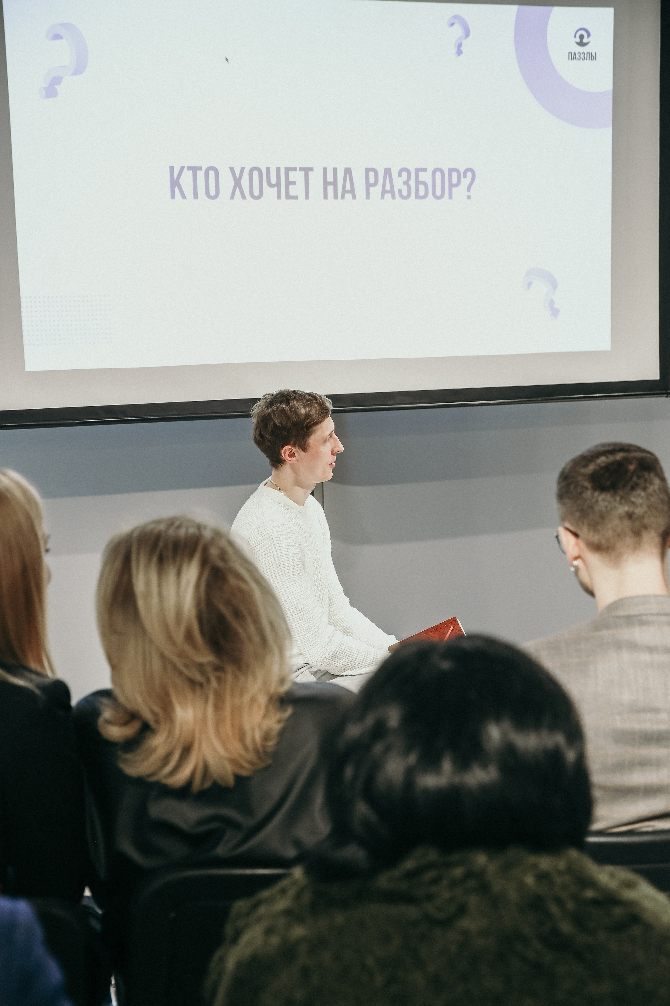 Тренинг Мавлютова МоскваСити. Фотограф и видеограф Анна Домашенко