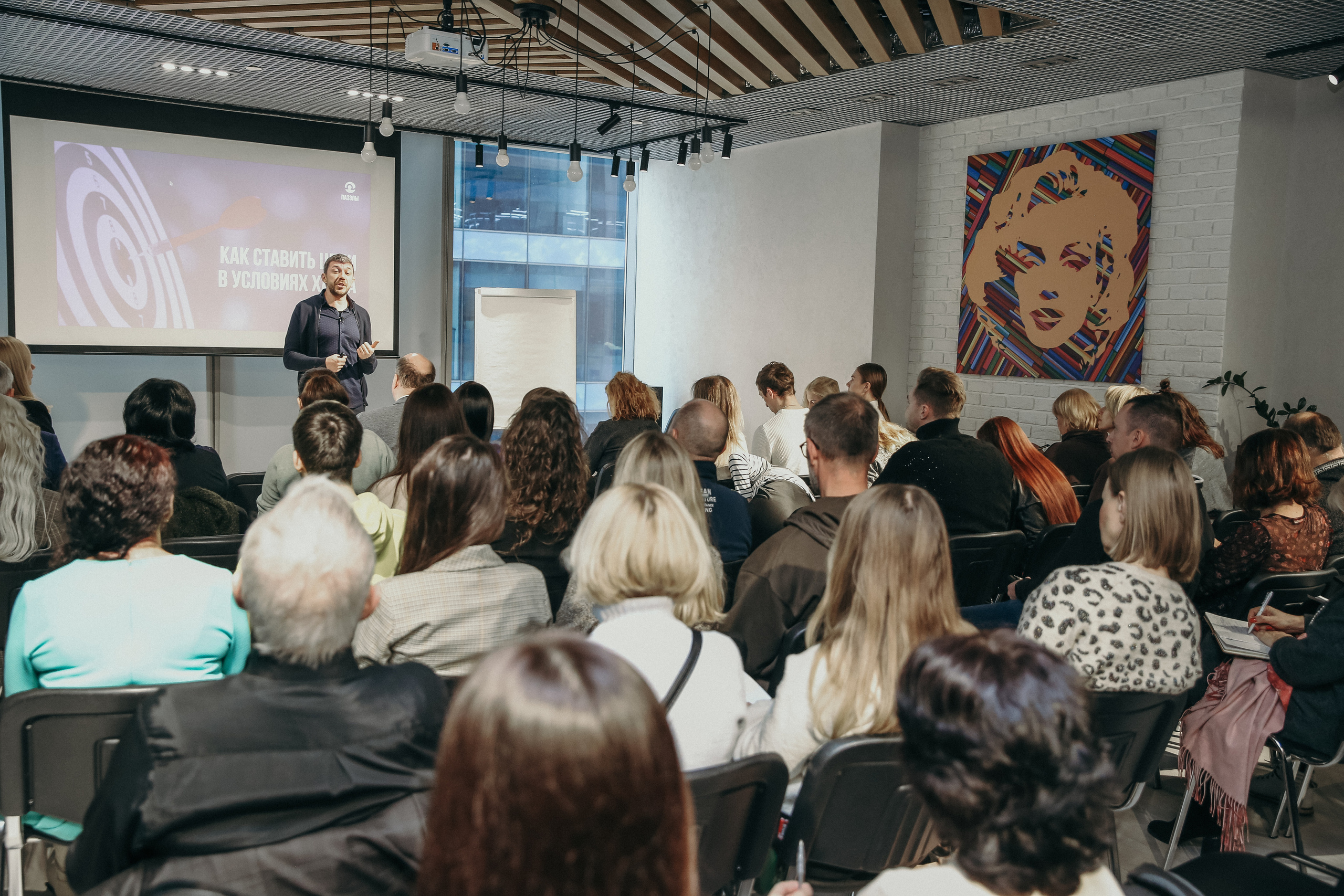 Тренинг Мавлютова МоскваСити. Фотограф и видеограф Анна Домашенко