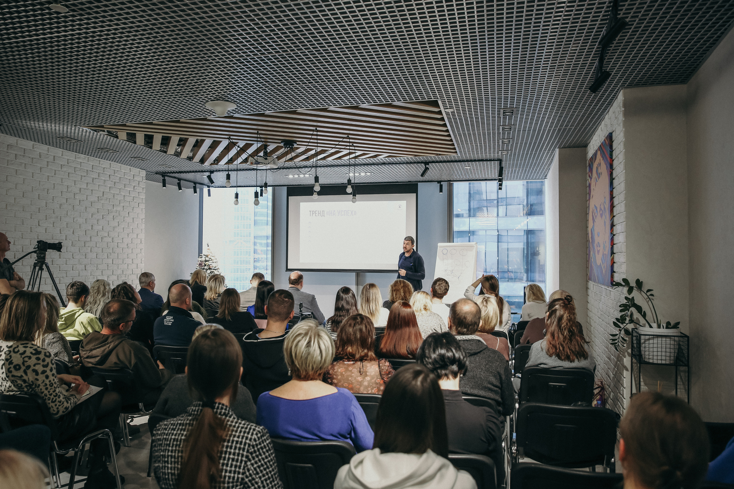 Тренинг Мавлютова МоскваСити. Фотограф и видеограф Анна Домашенко