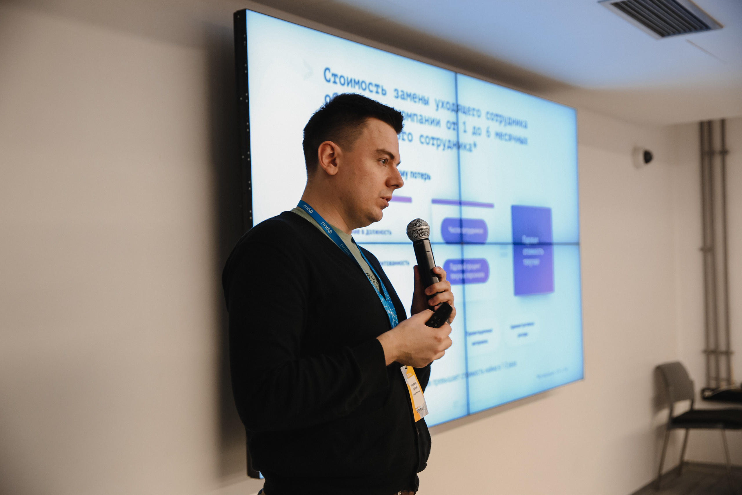 ФРИИ конференция. Фотограф и видеограф Анна Домашенко