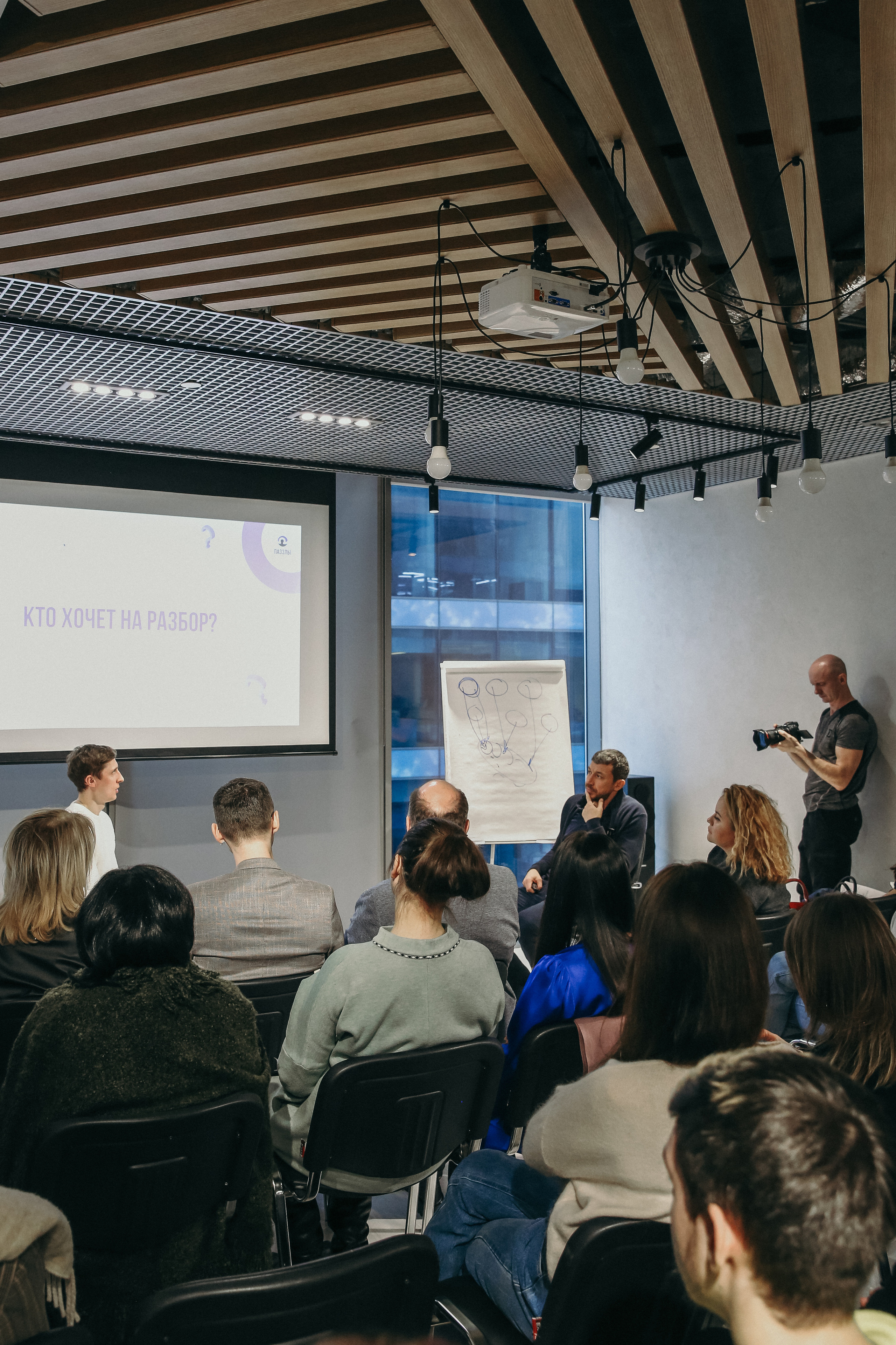 Тренинг Мавлютова МоскваСити. Фотограф и видеограф Анна Домашенко