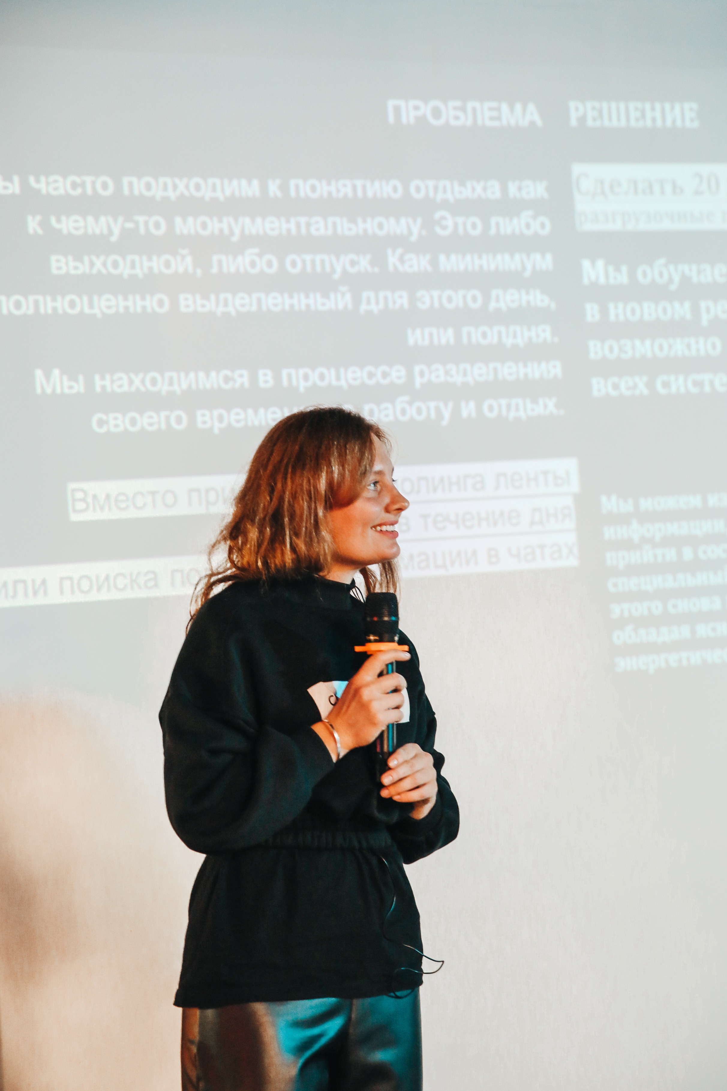 Нетворкинг Сочи. Фотограф и видеограф Анна Домашенко