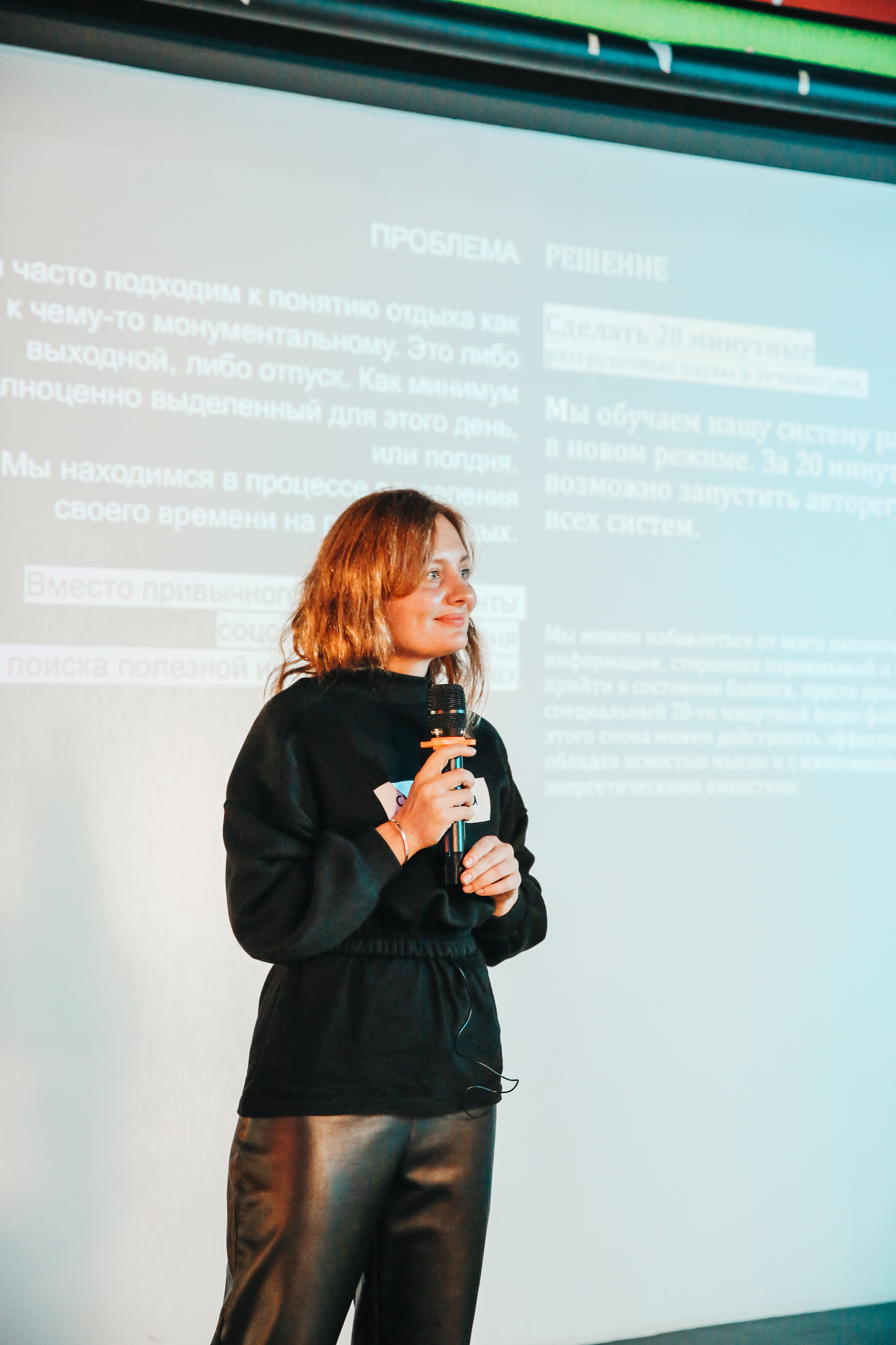 Нетворкинг Сочи. Фотограф и видеограф Анна Домашенко