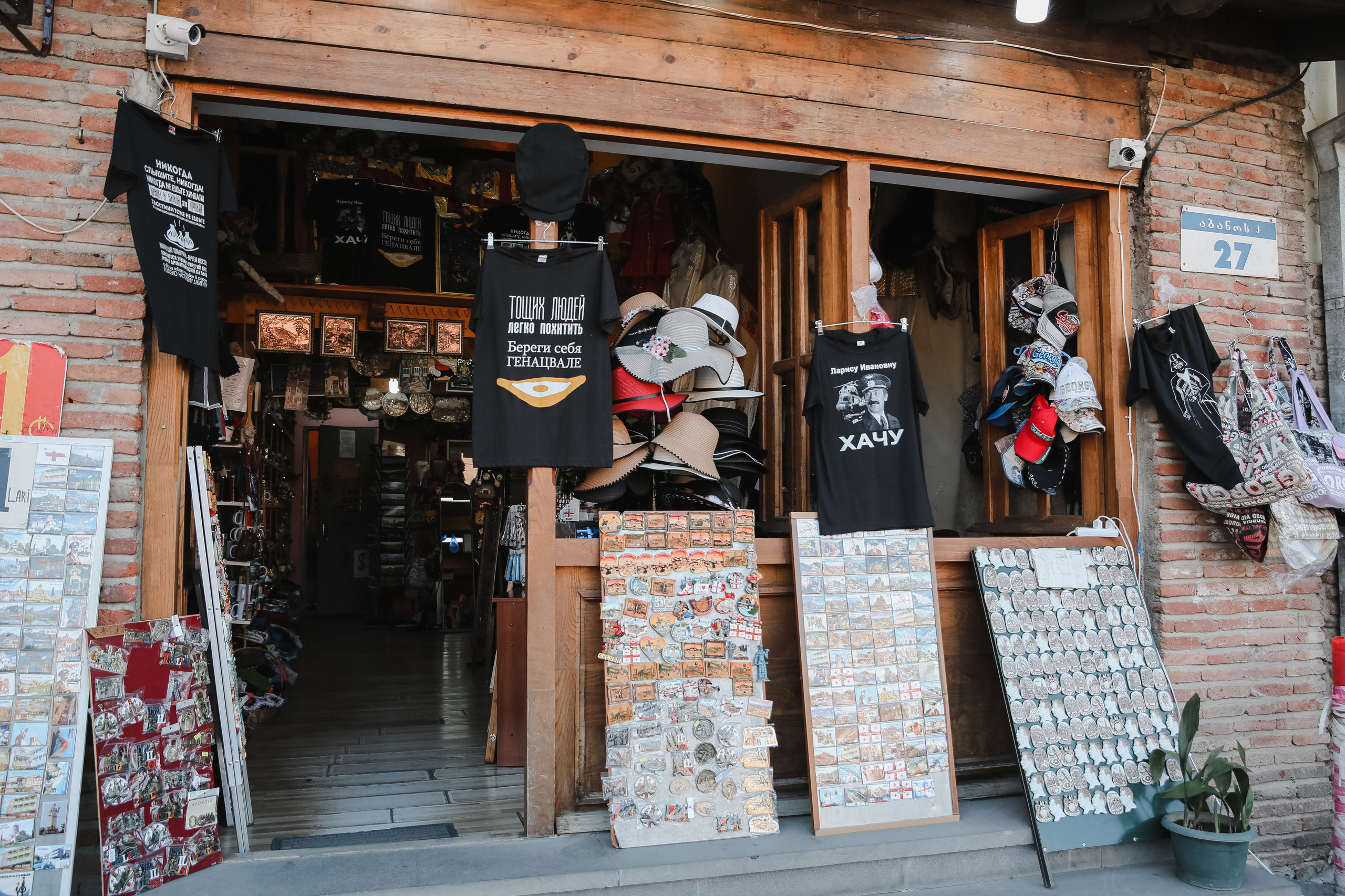 Лаборатория Касперского Грузия. Фотограф и видеограф Анна Домашенко