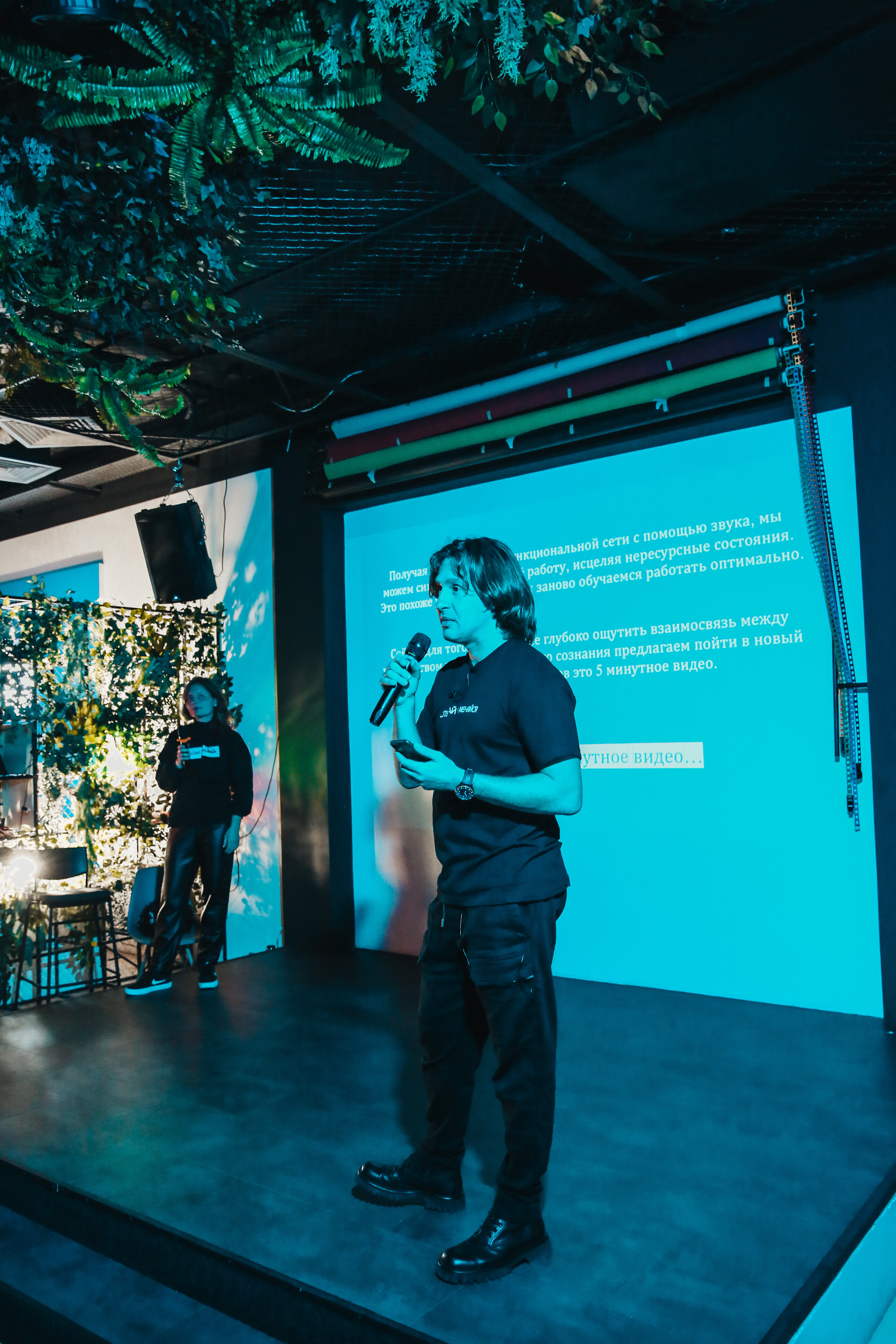 Нетворкинг Сочи. Фотограф и видеограф Анна Домашенко